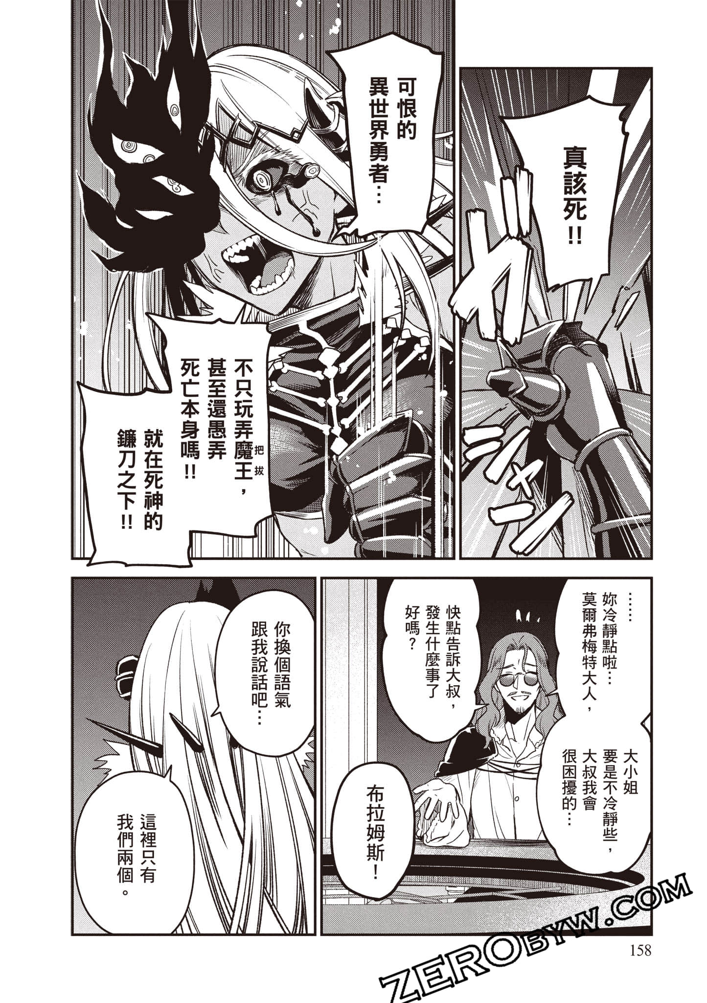Page 159