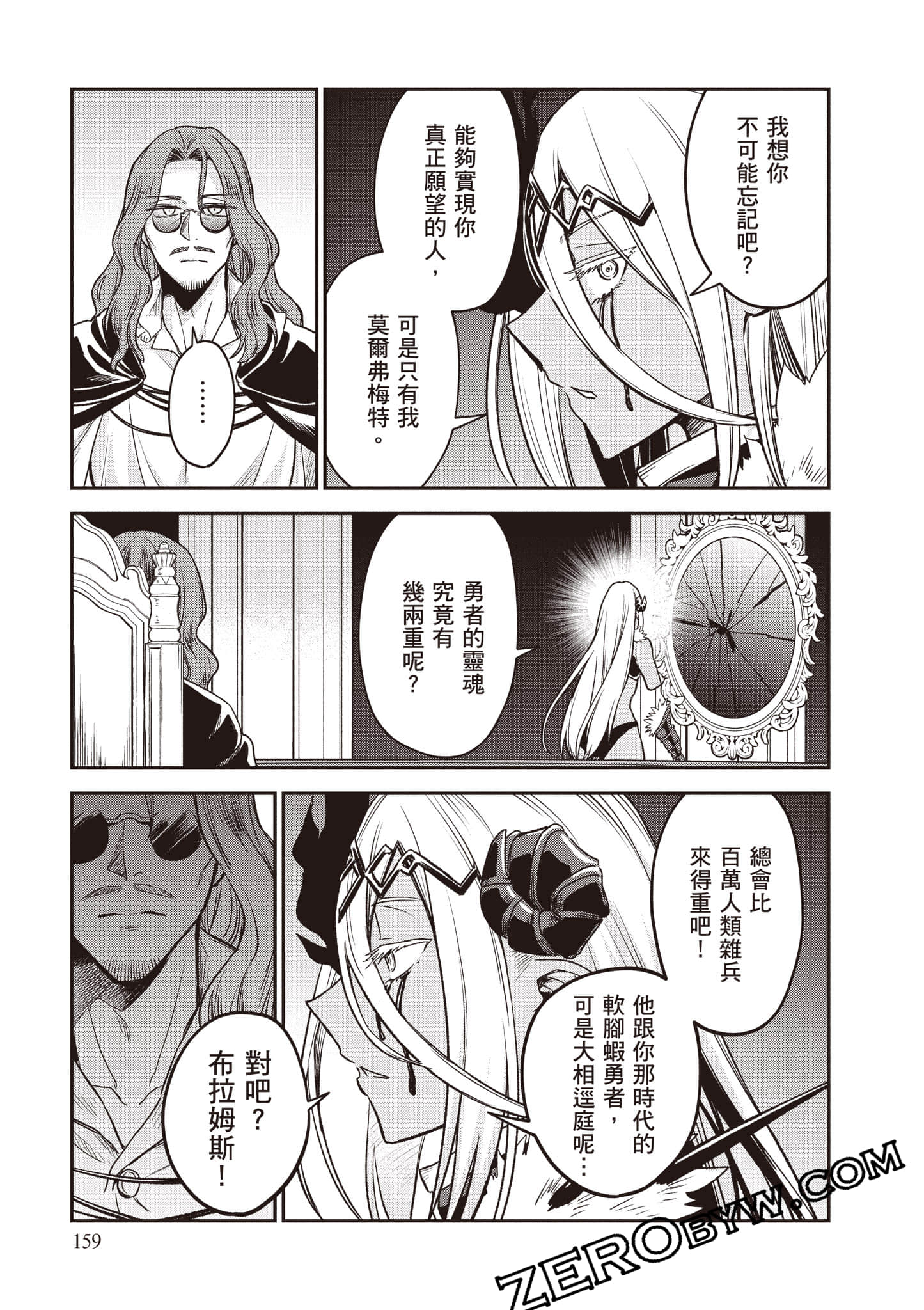 Page 160