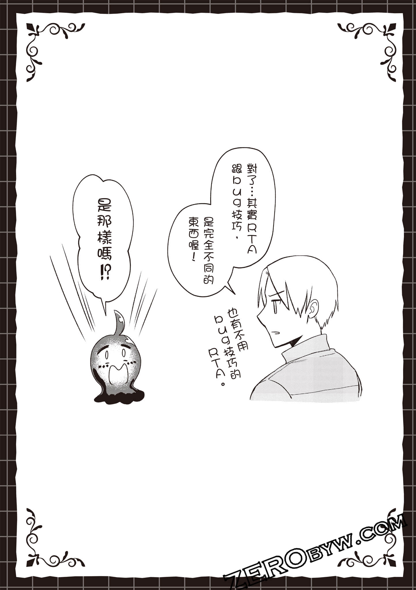 Page 163