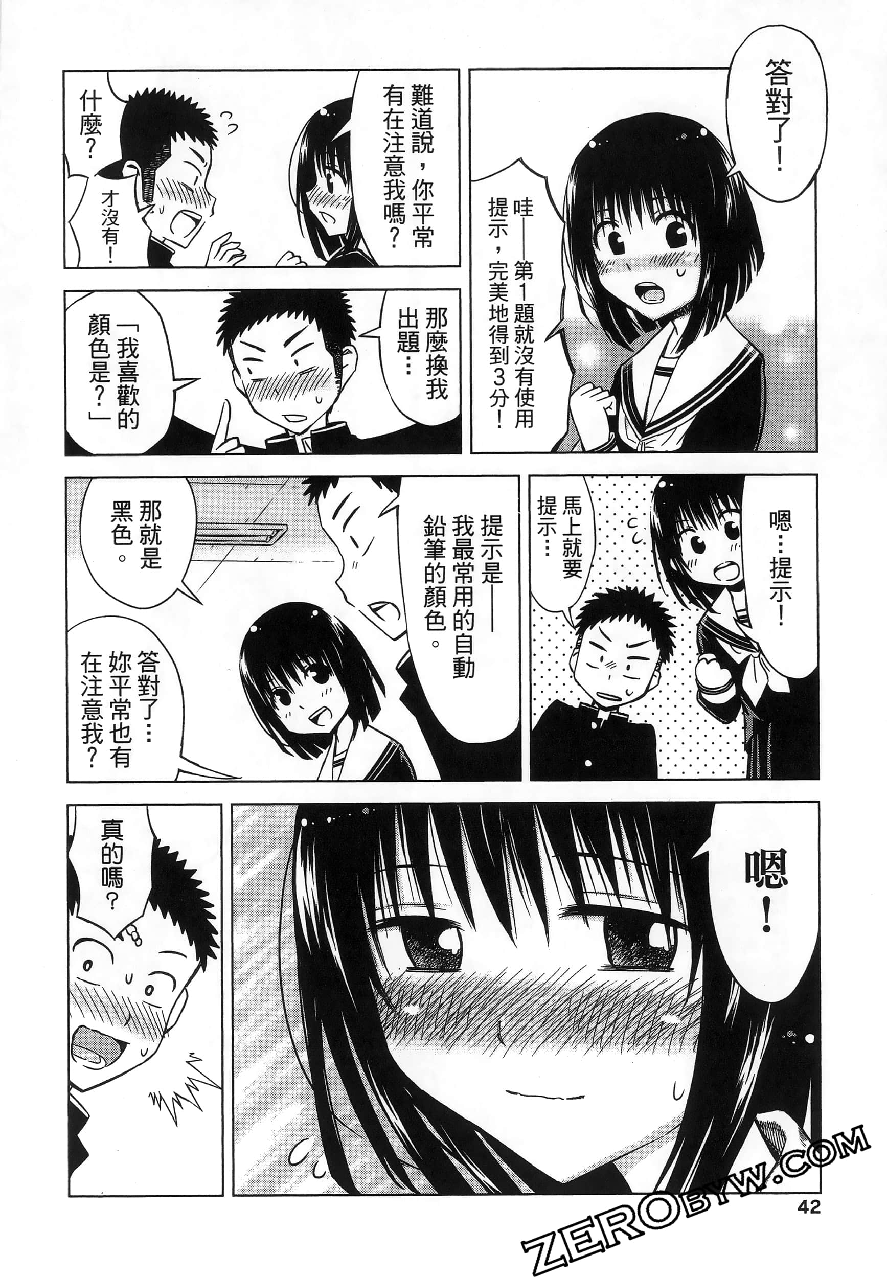 Page 46