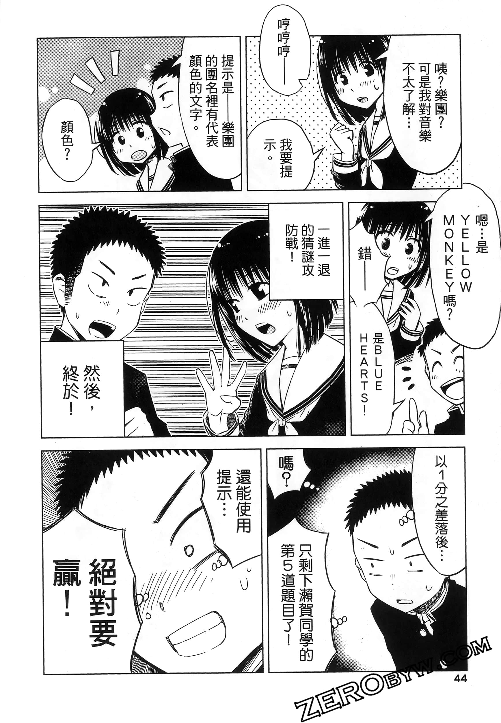 Page 48