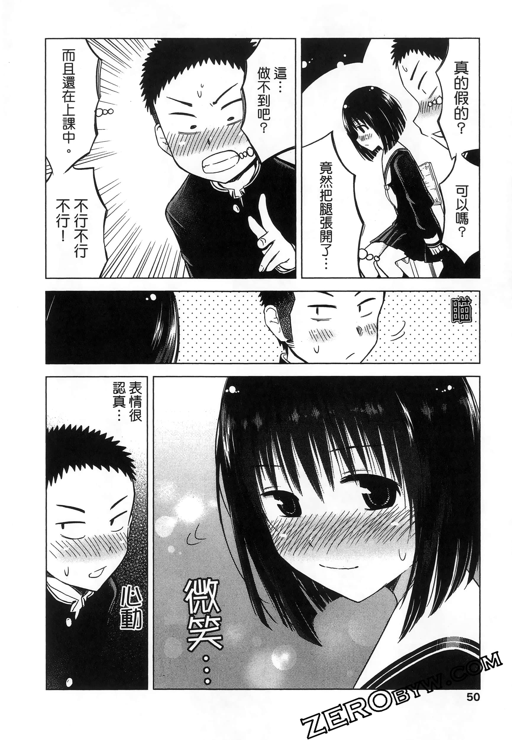 Page 54