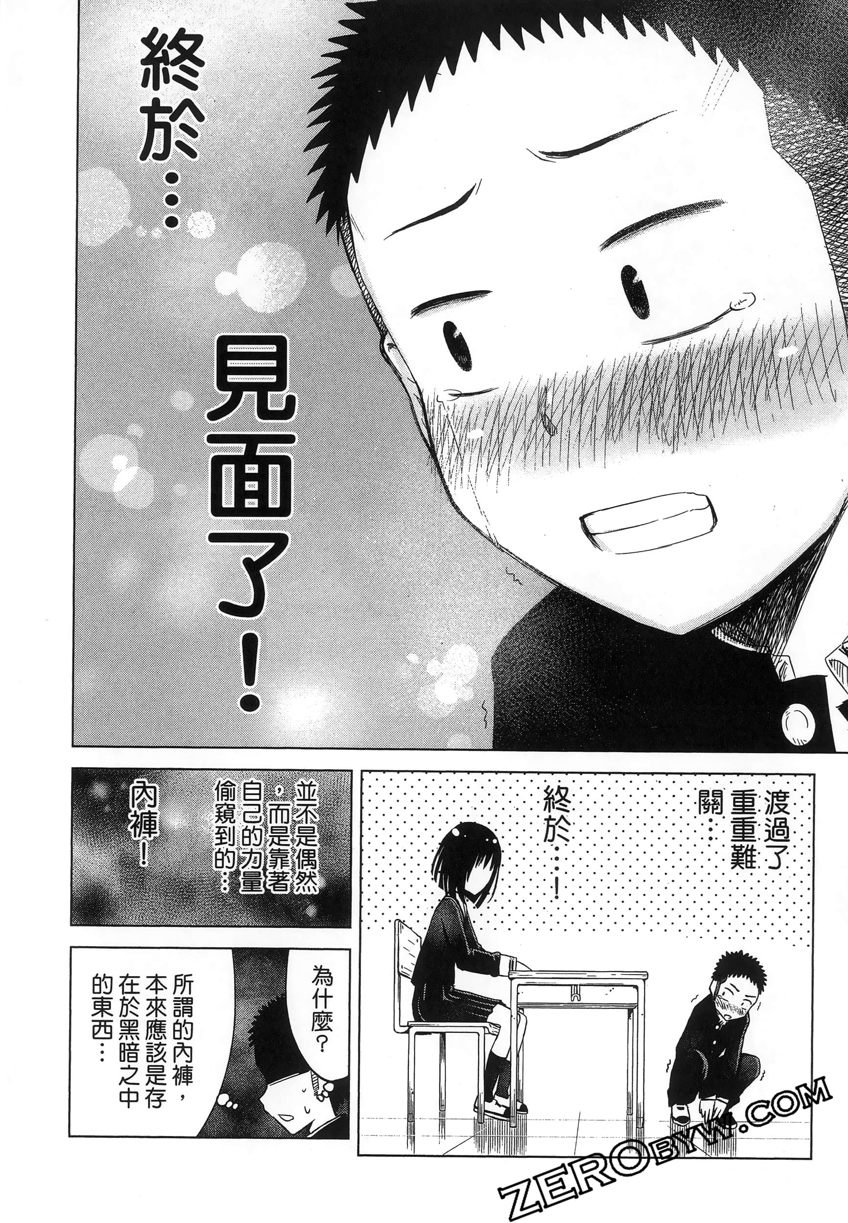 Page 62