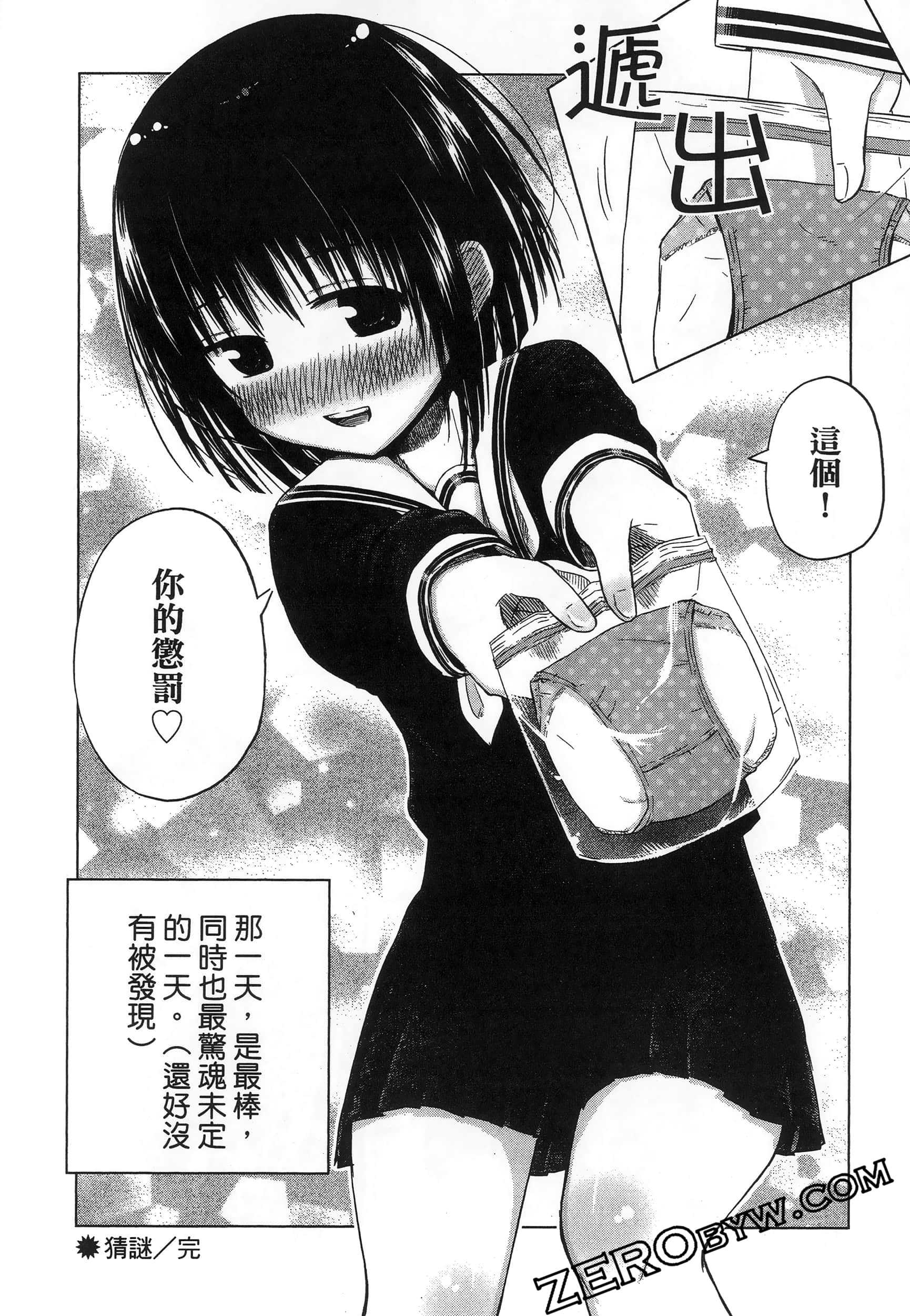 Page 66
