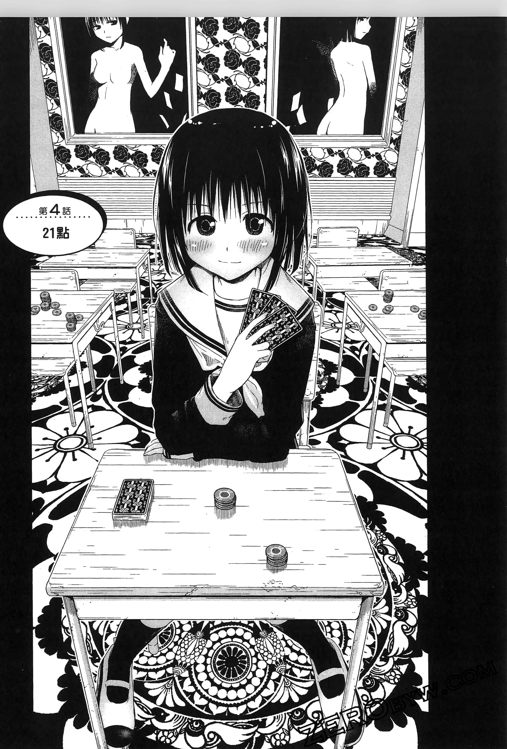 Page 87