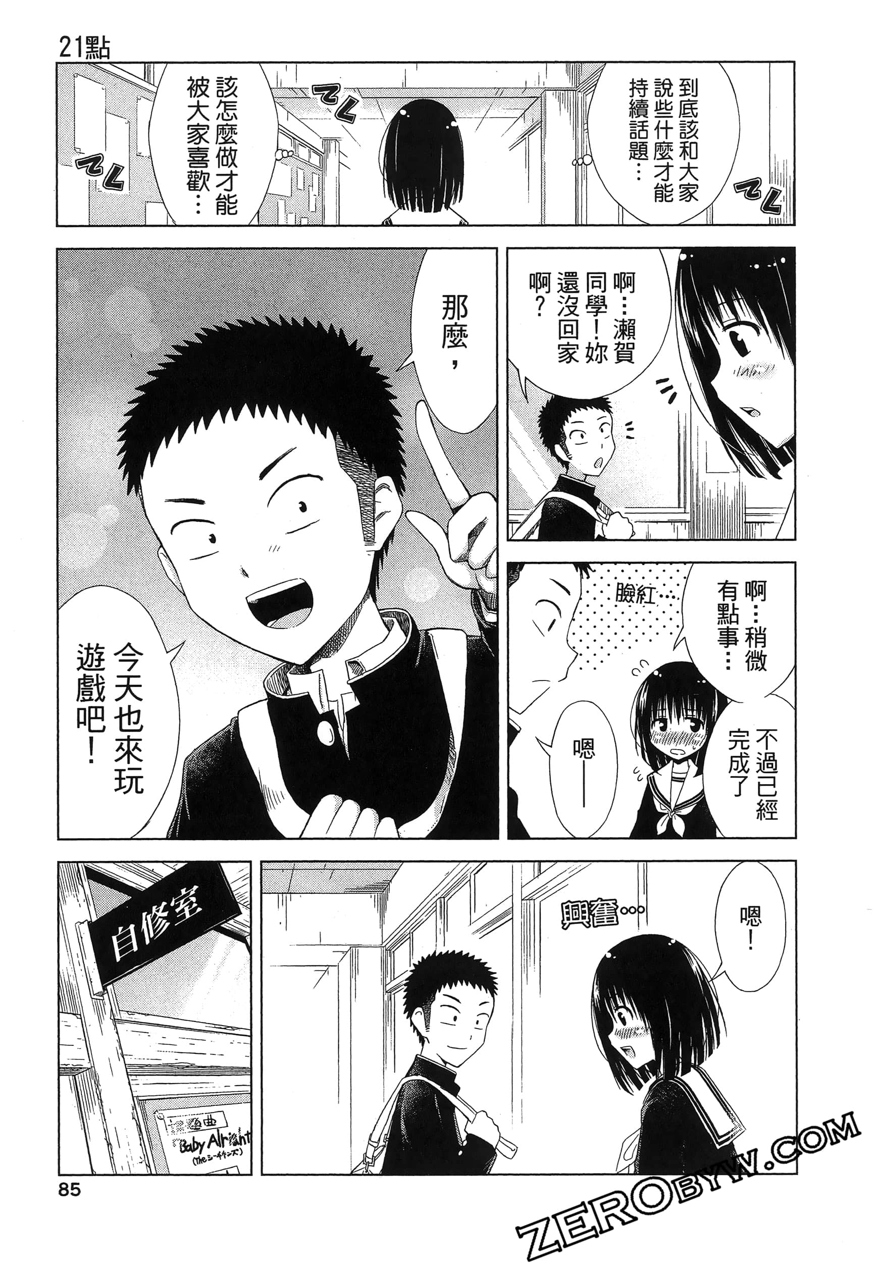 Page 89