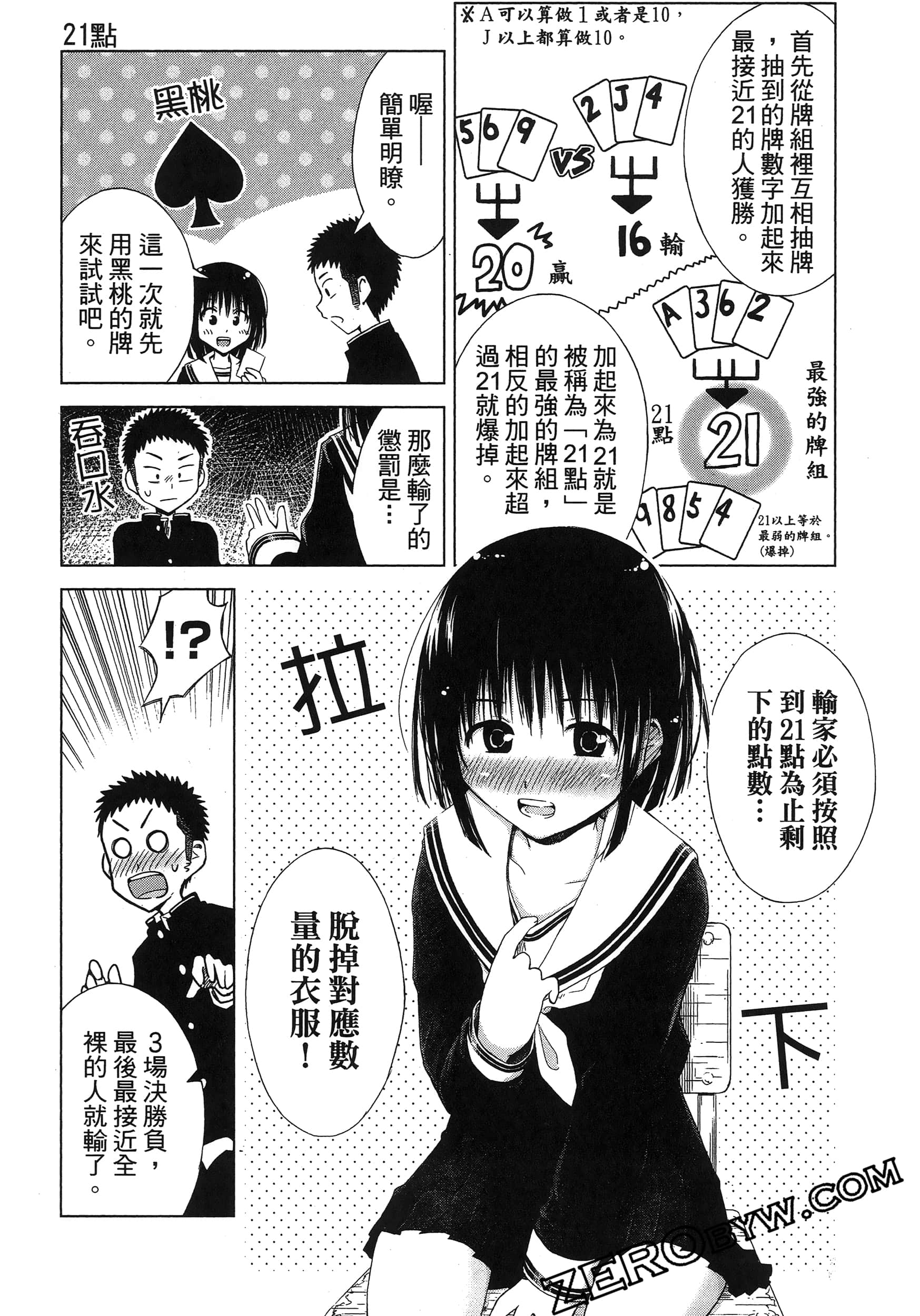 Page 91