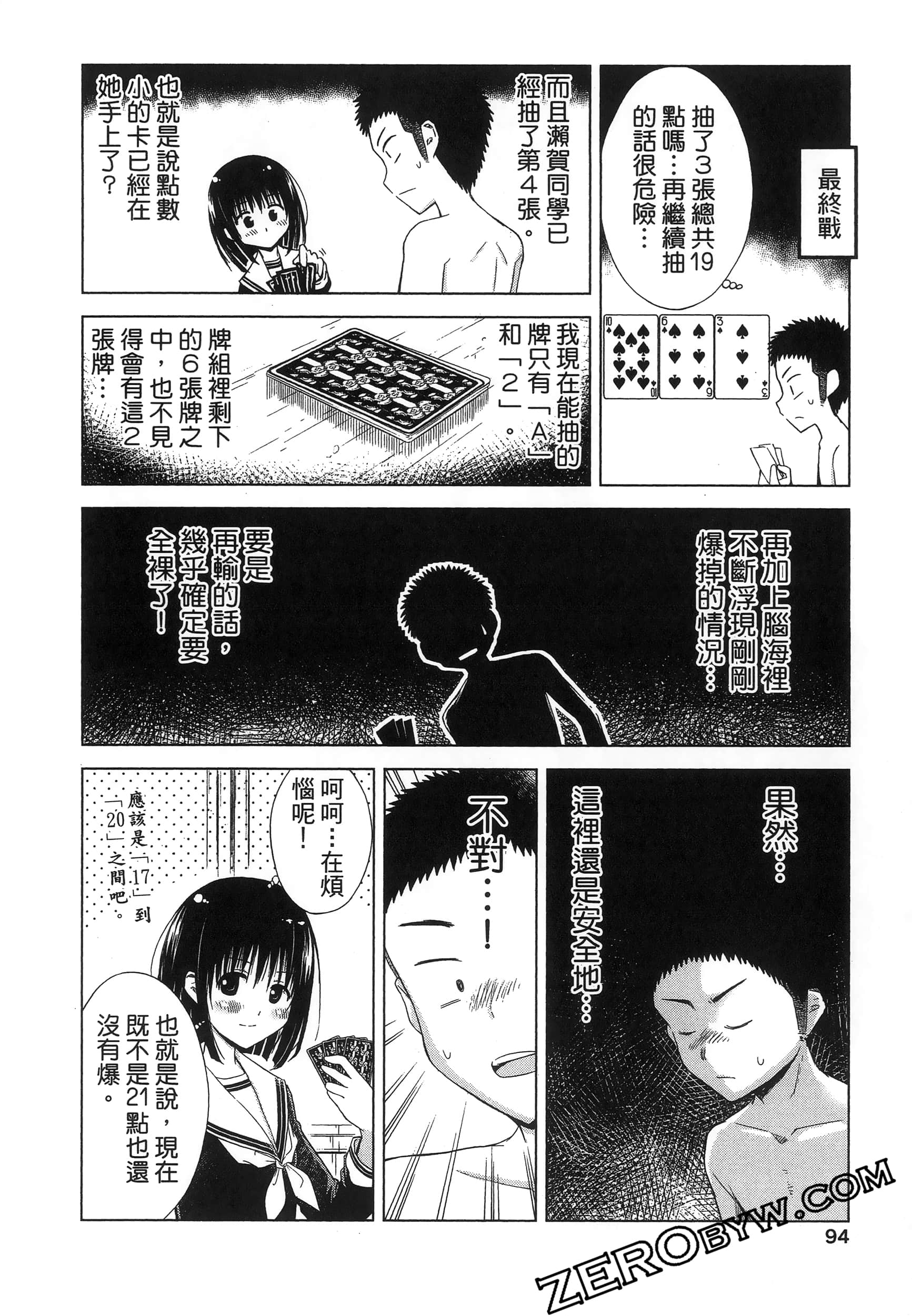 Page 98