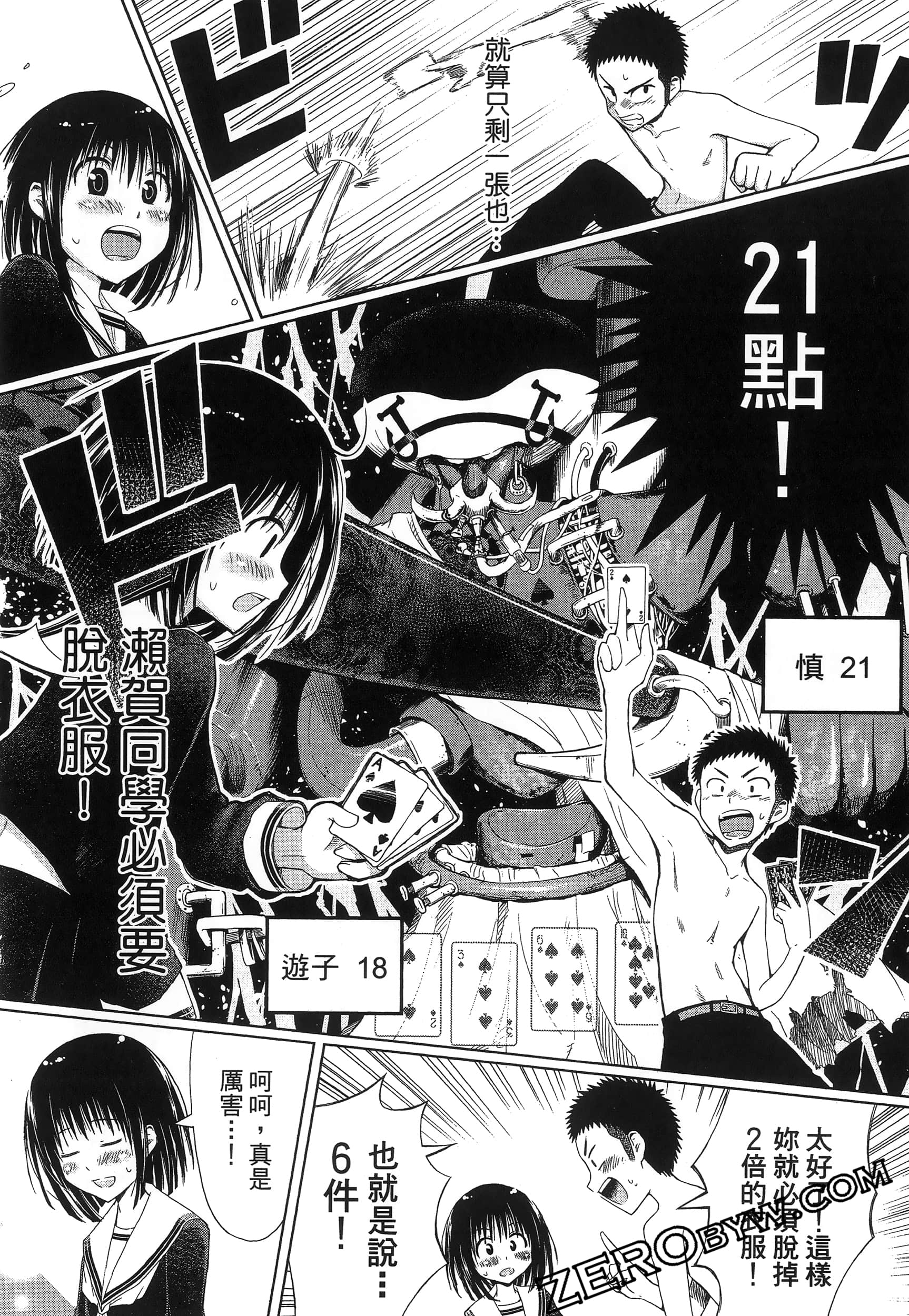Page 100