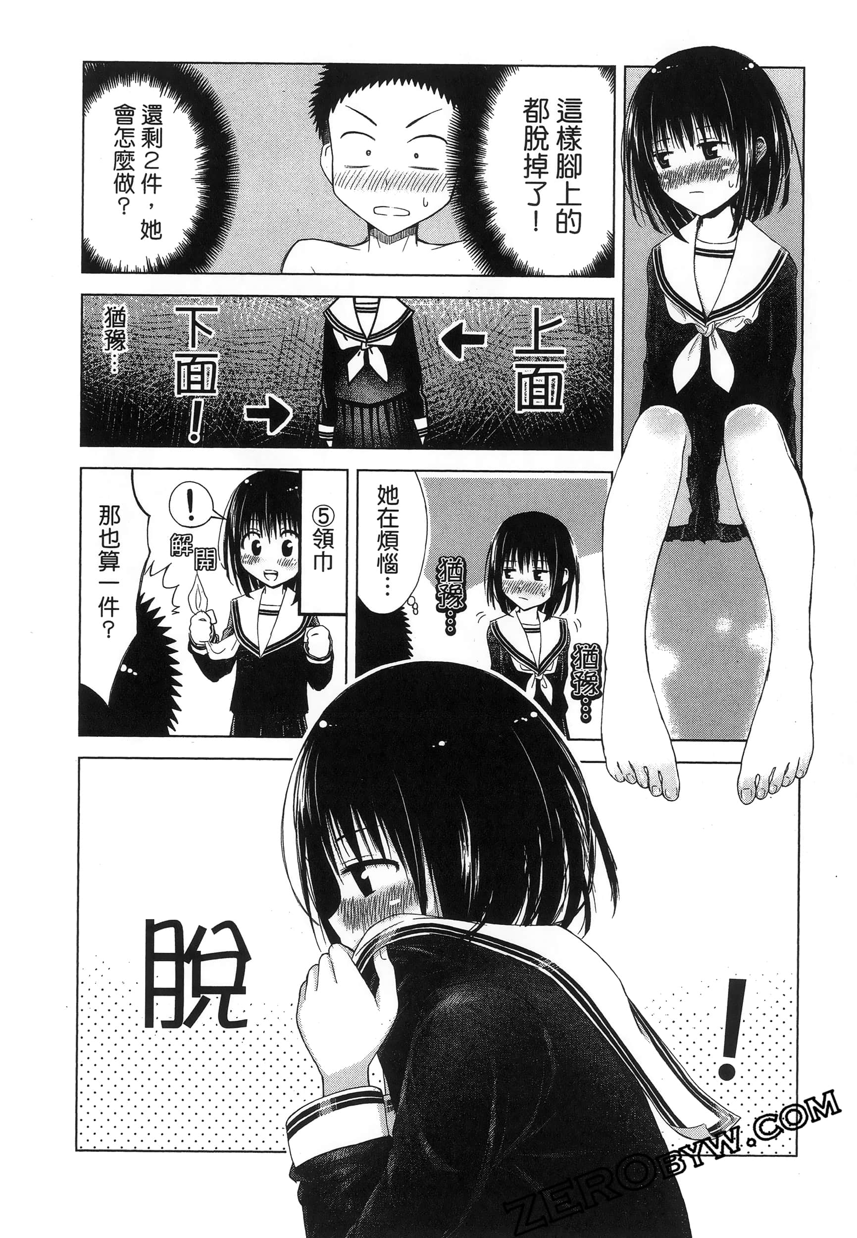 Page 102