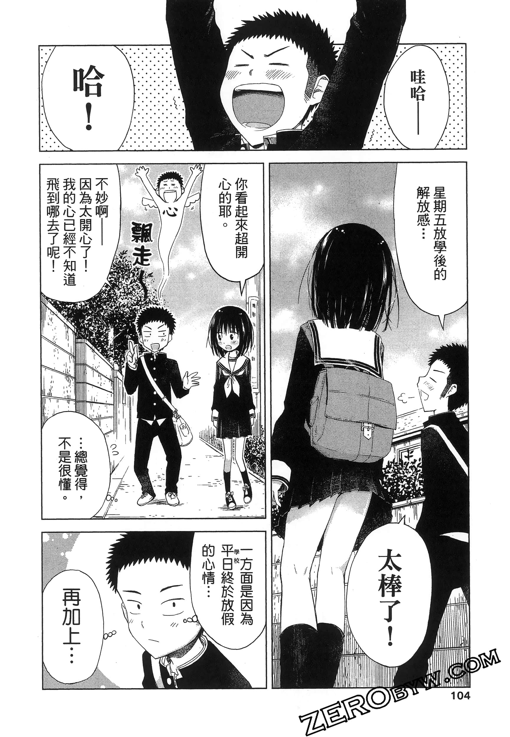 Page 108