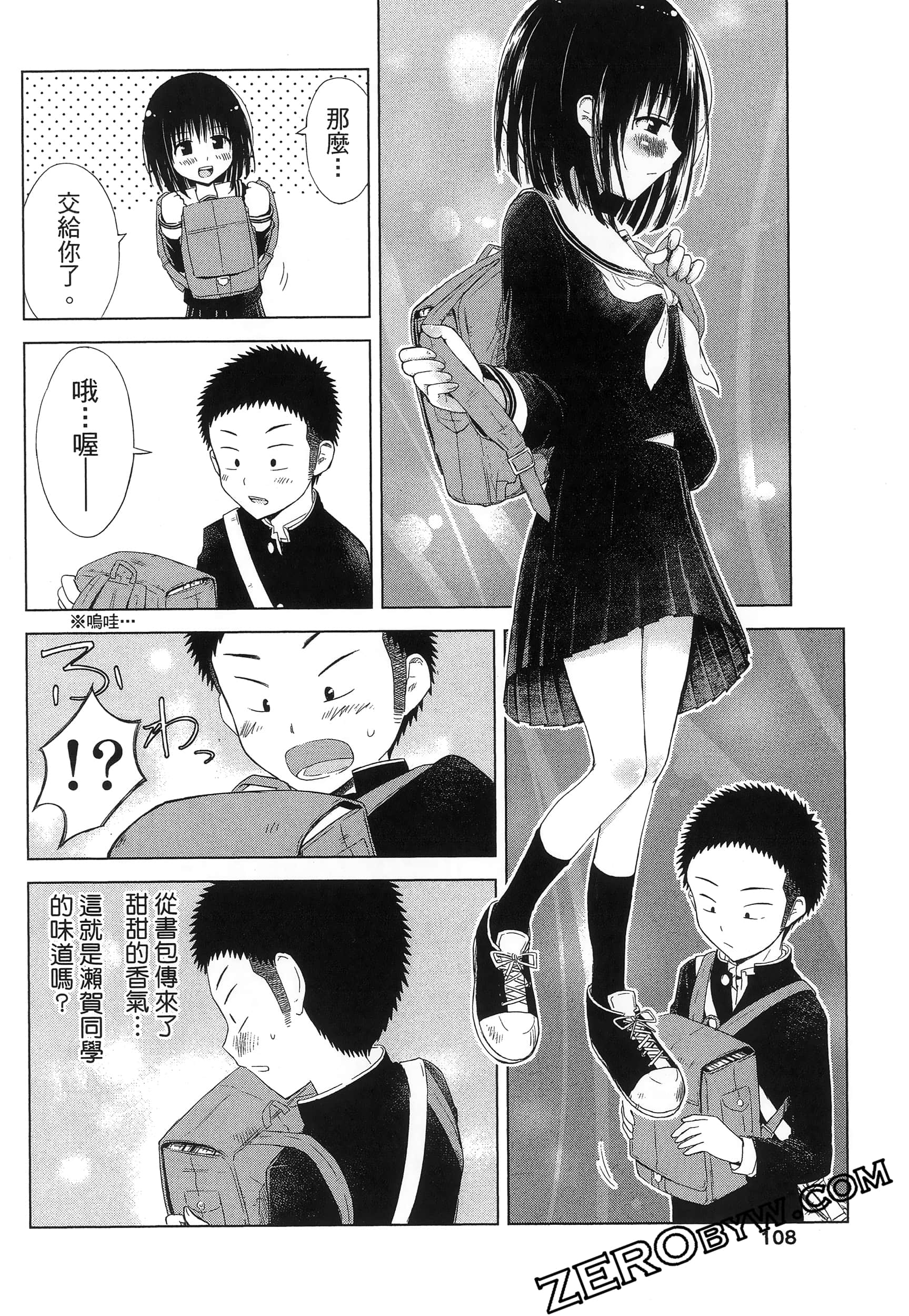 Page 112