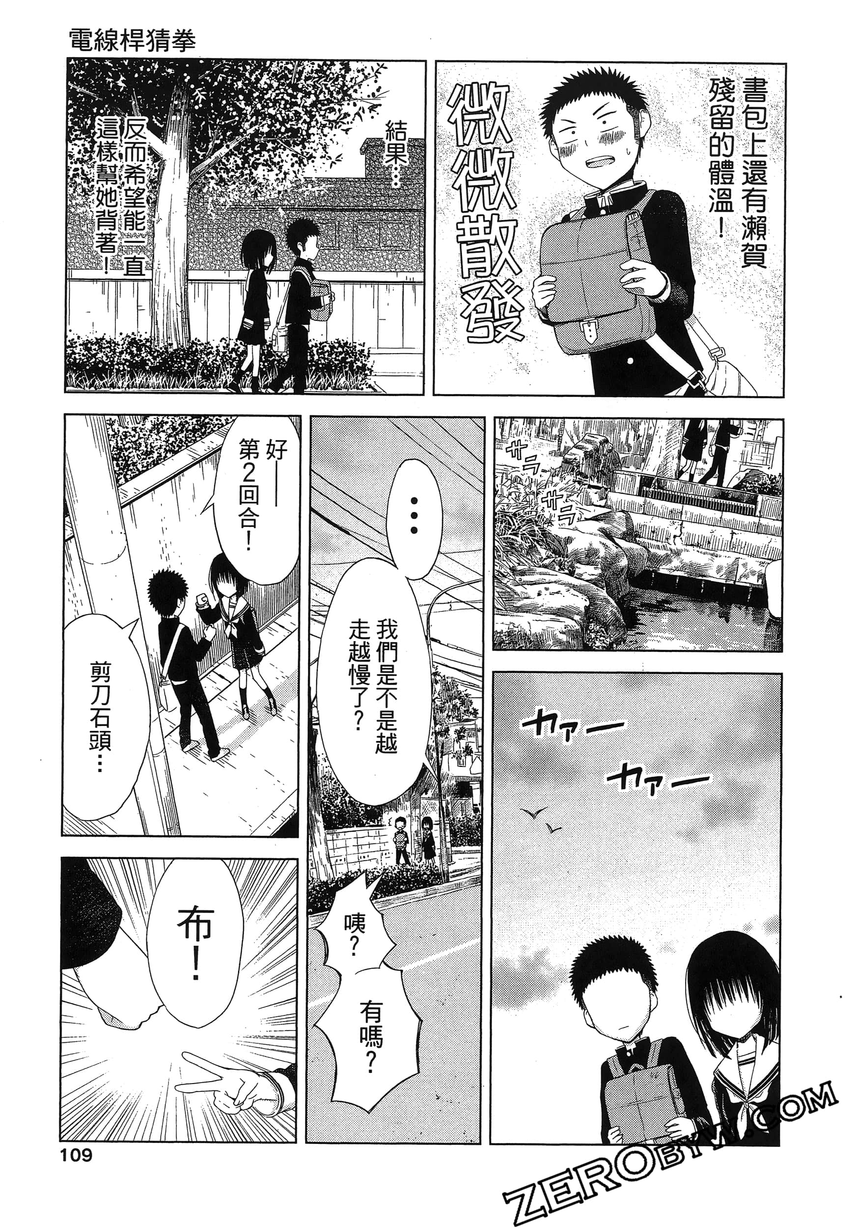 Page 113