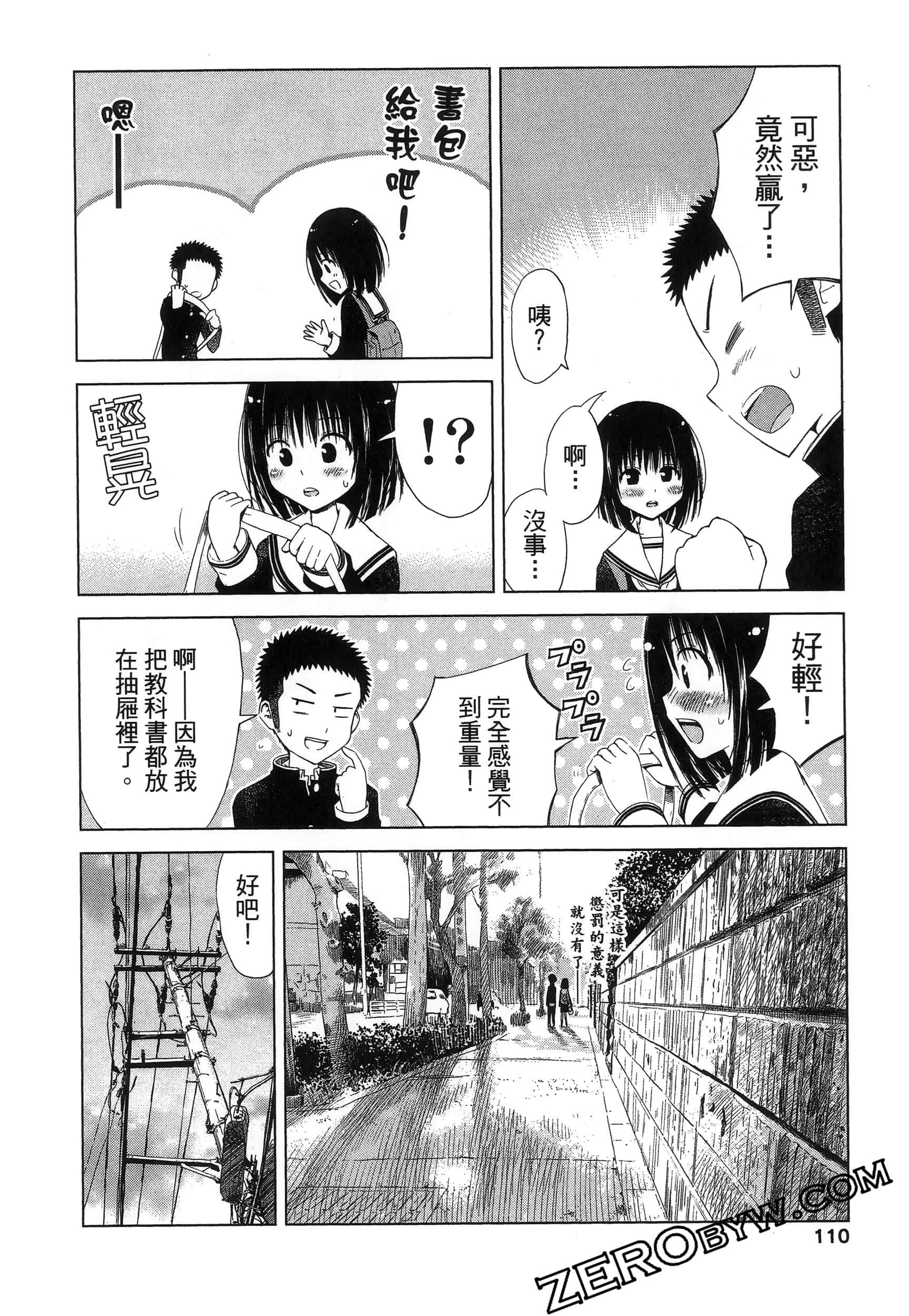Page 114