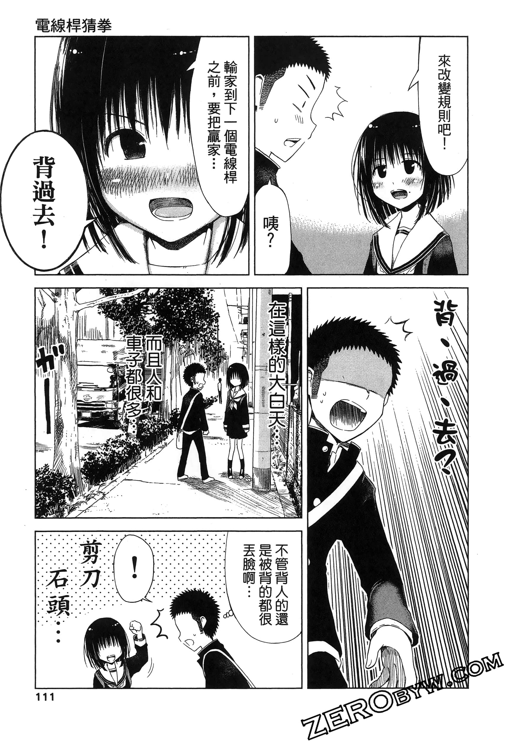 Page 115