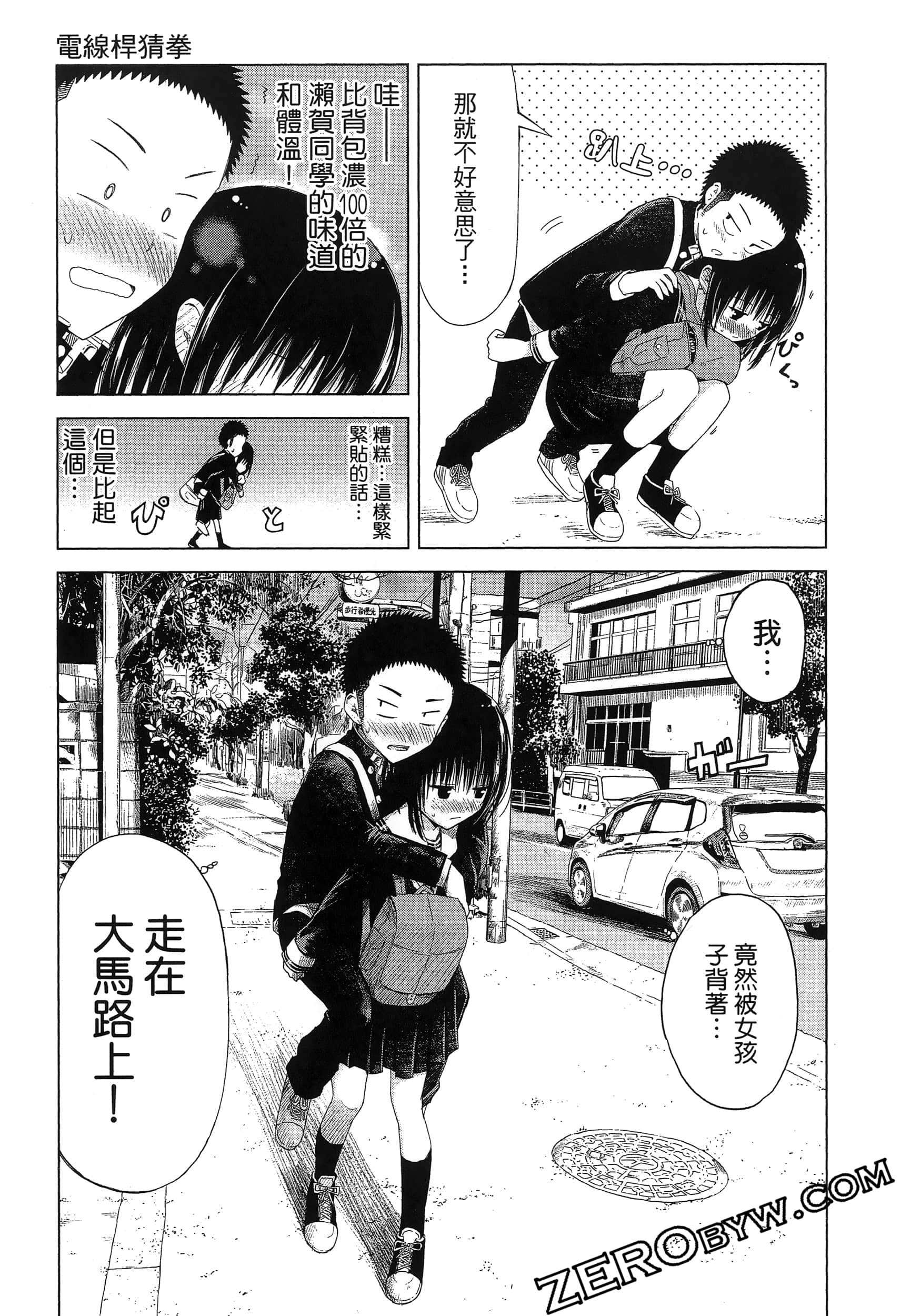 Page 117