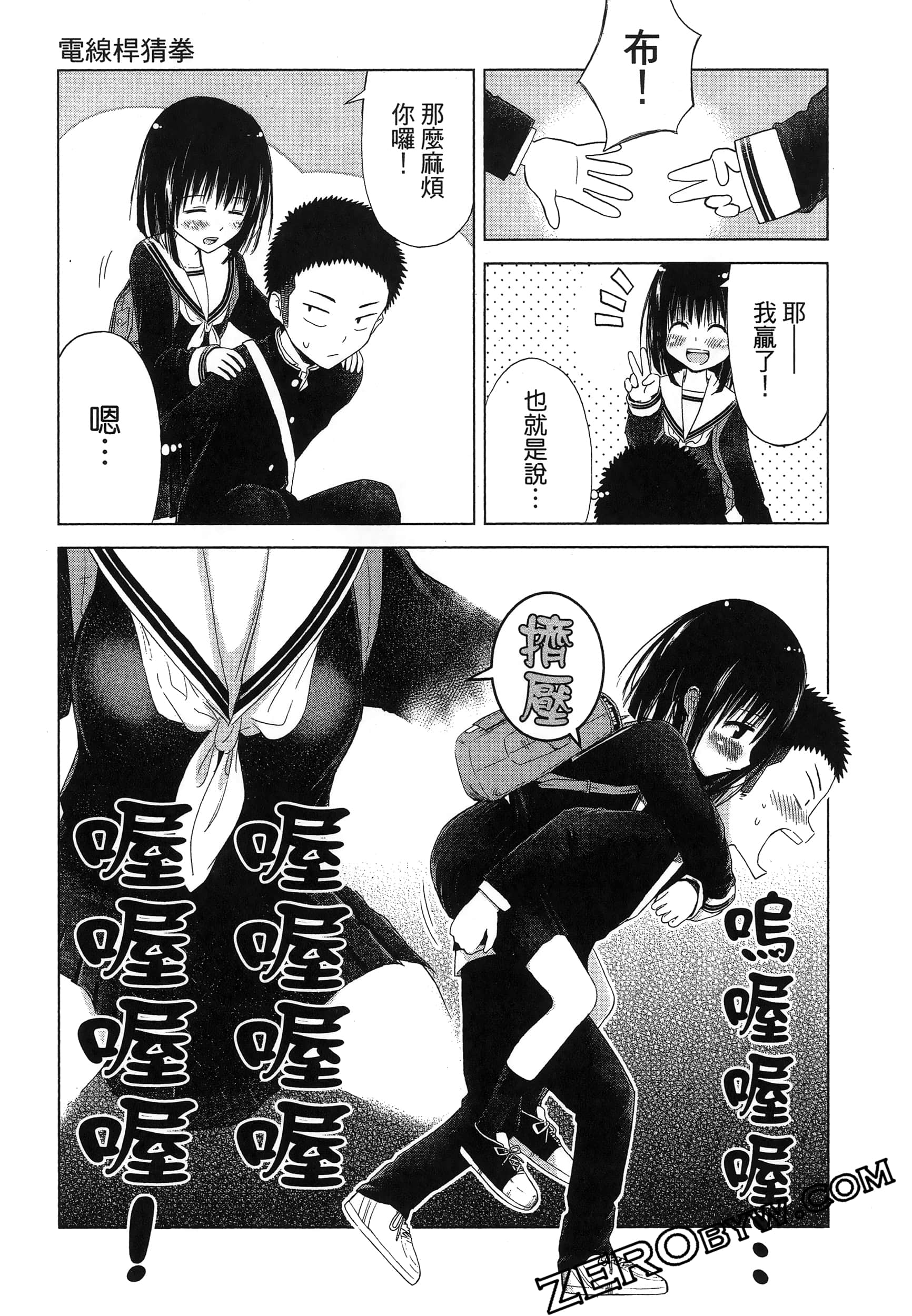 Page 119