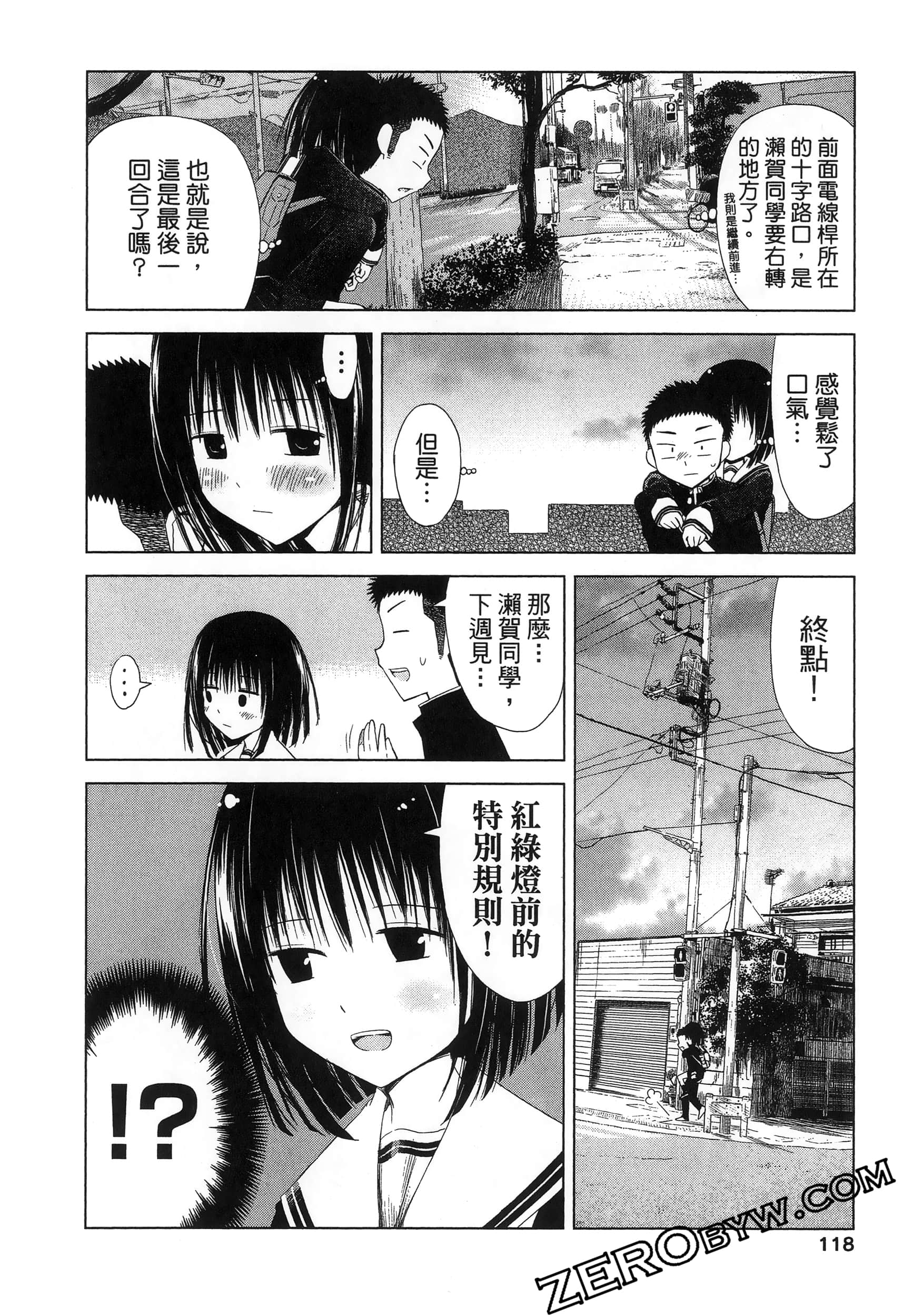 Page 122