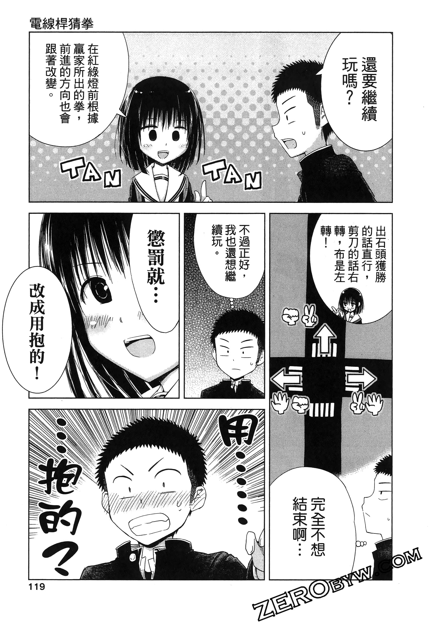 Page 123