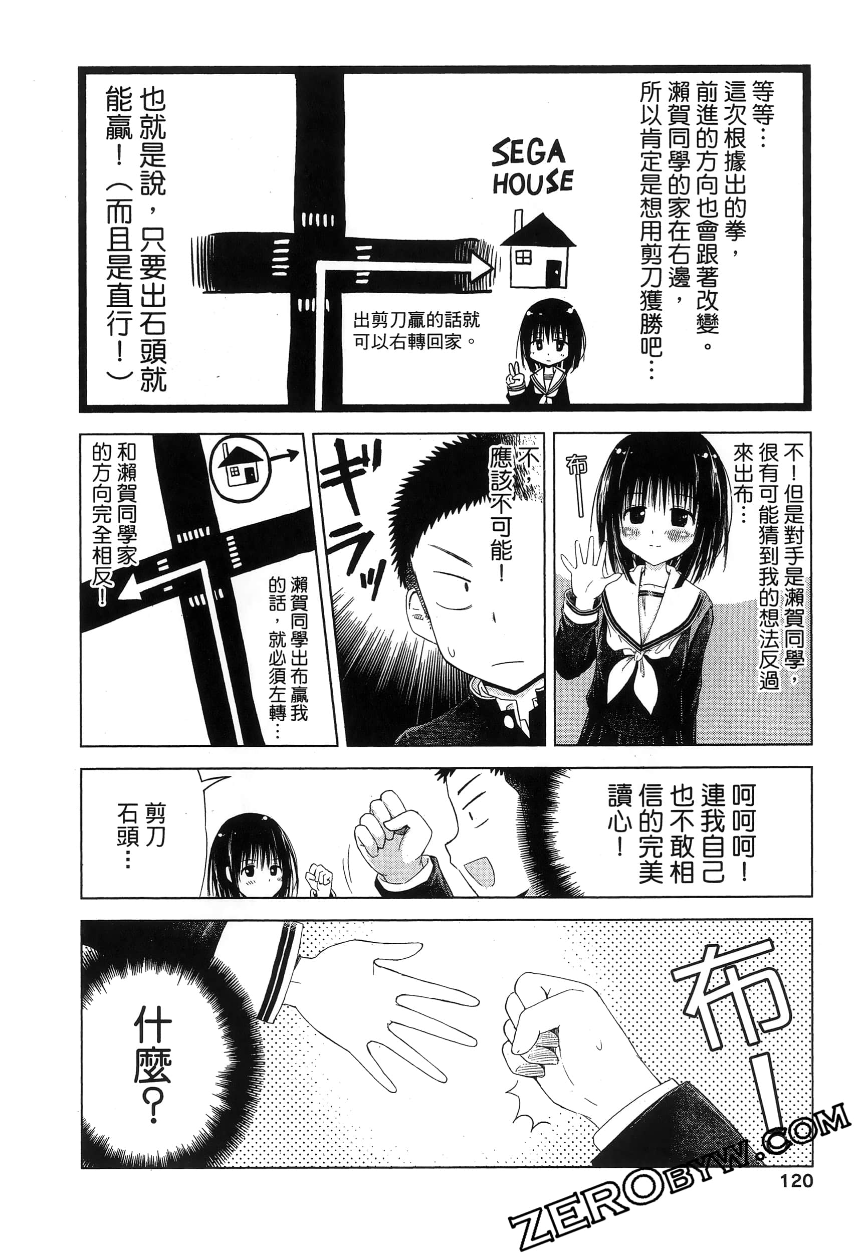 Page 124