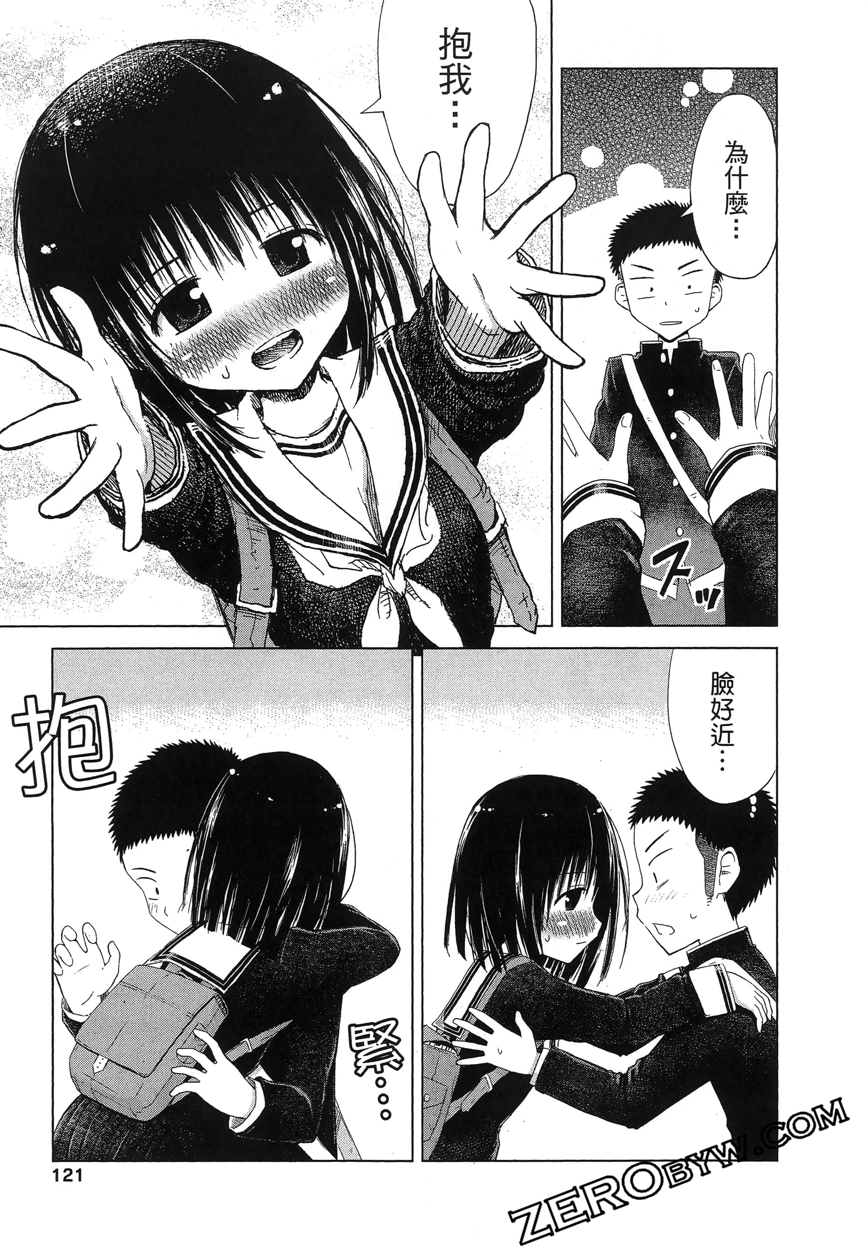 Page 125