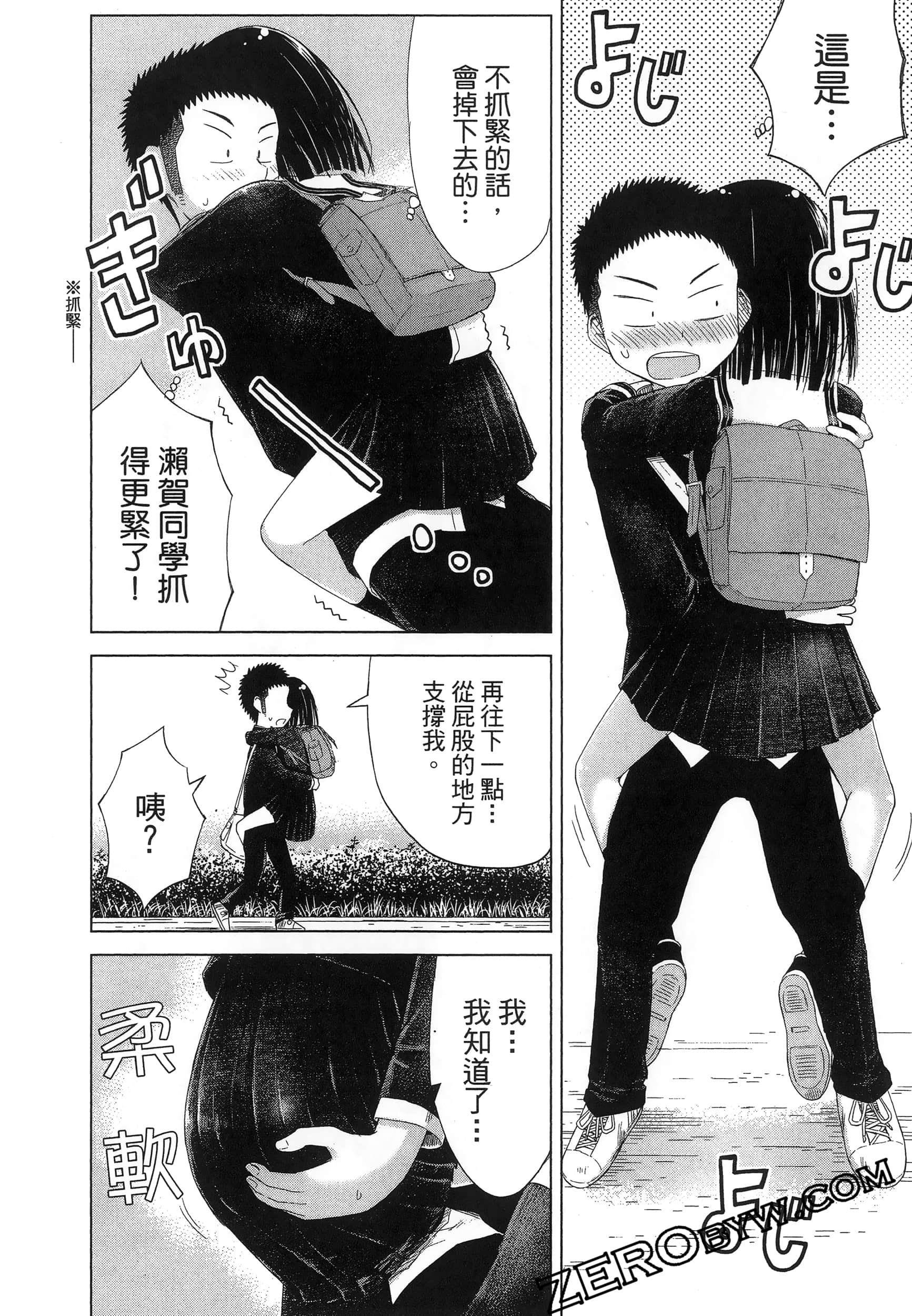 Page 126