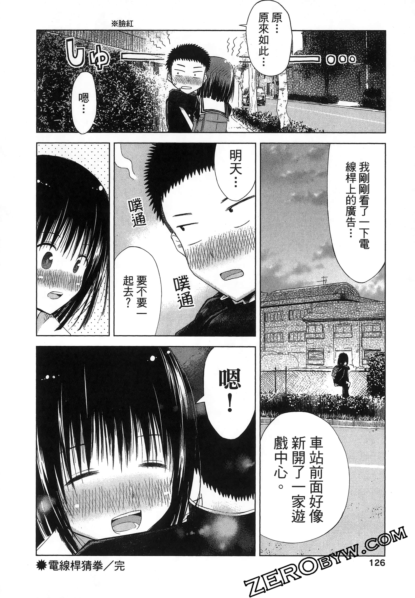 Page 130