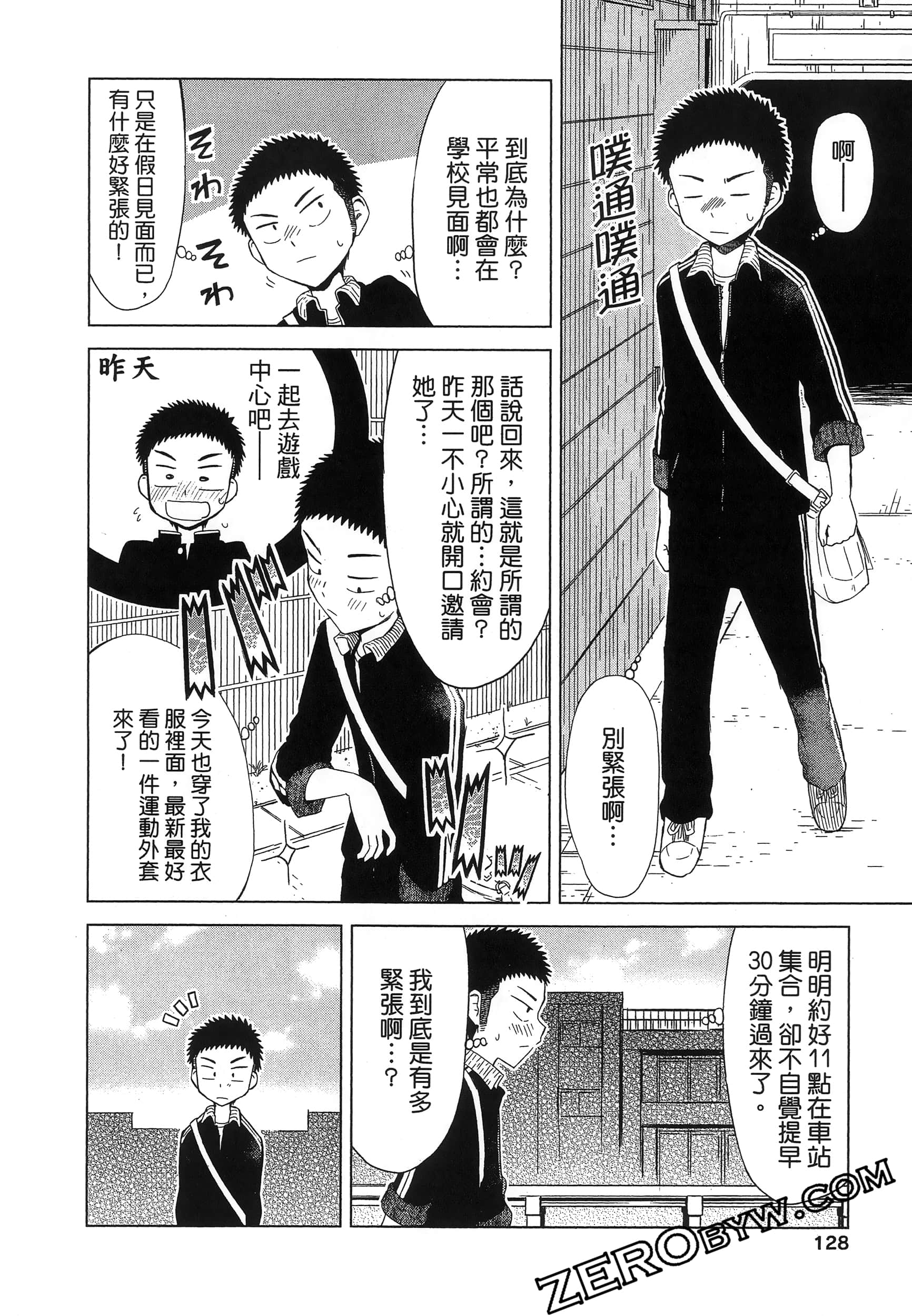 Page 132
