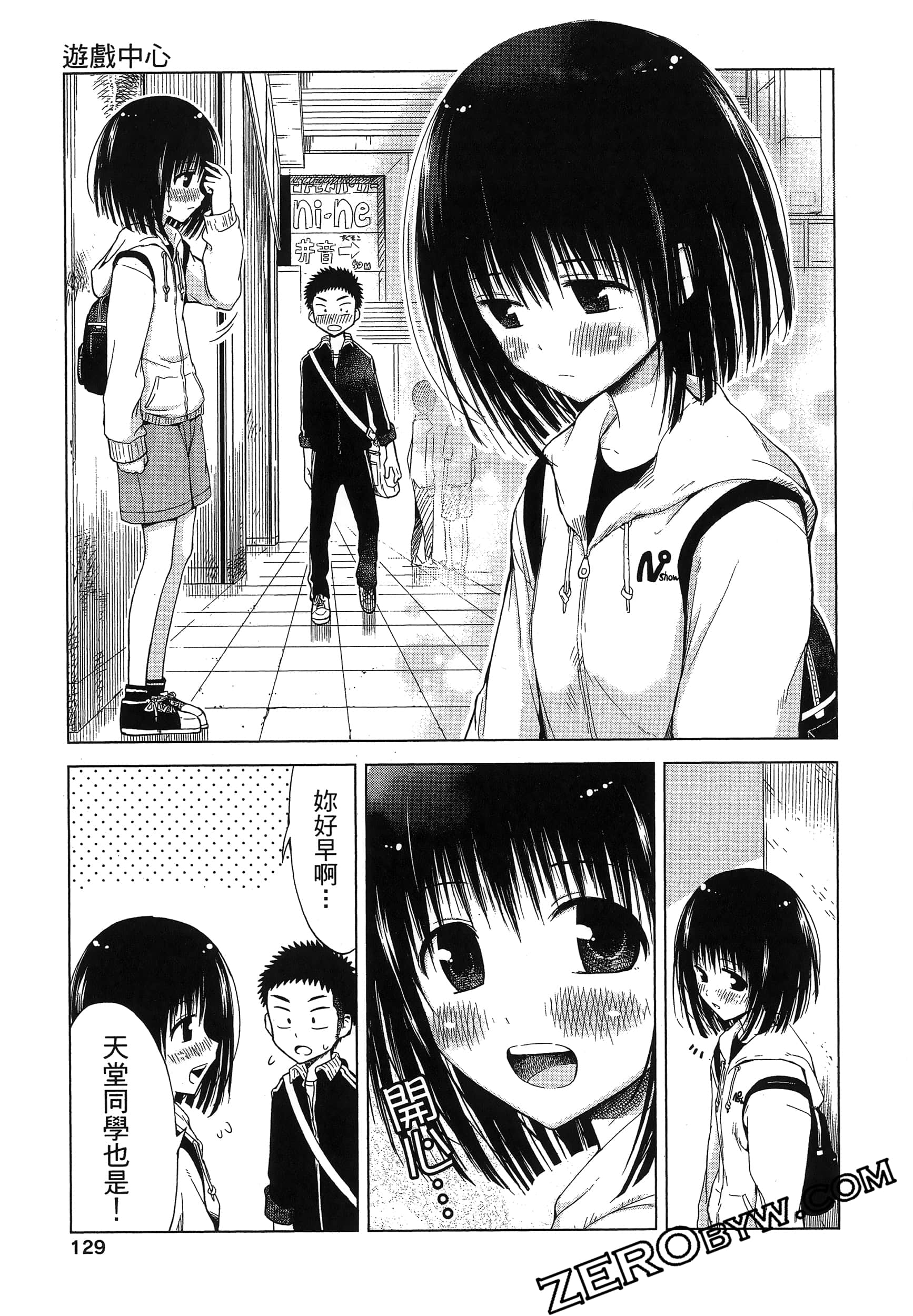 Page 133