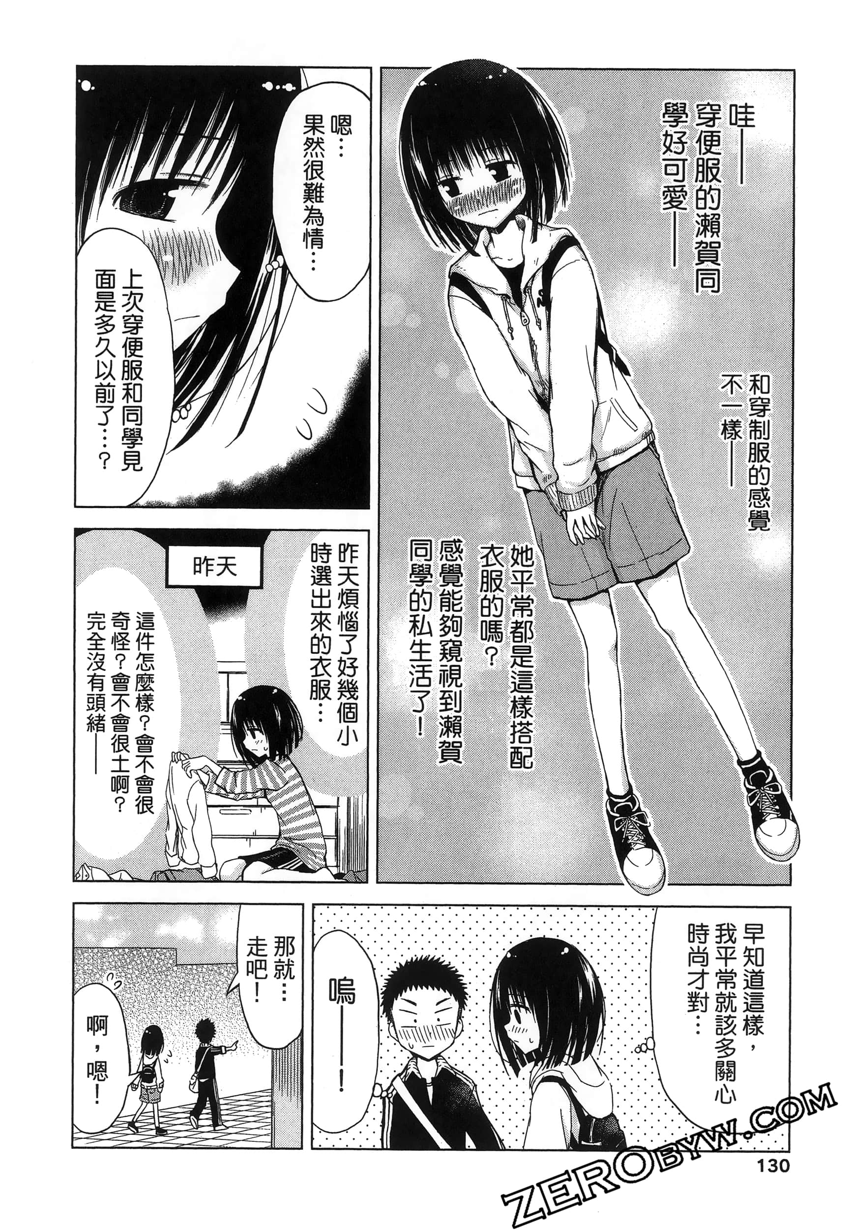 Page 134