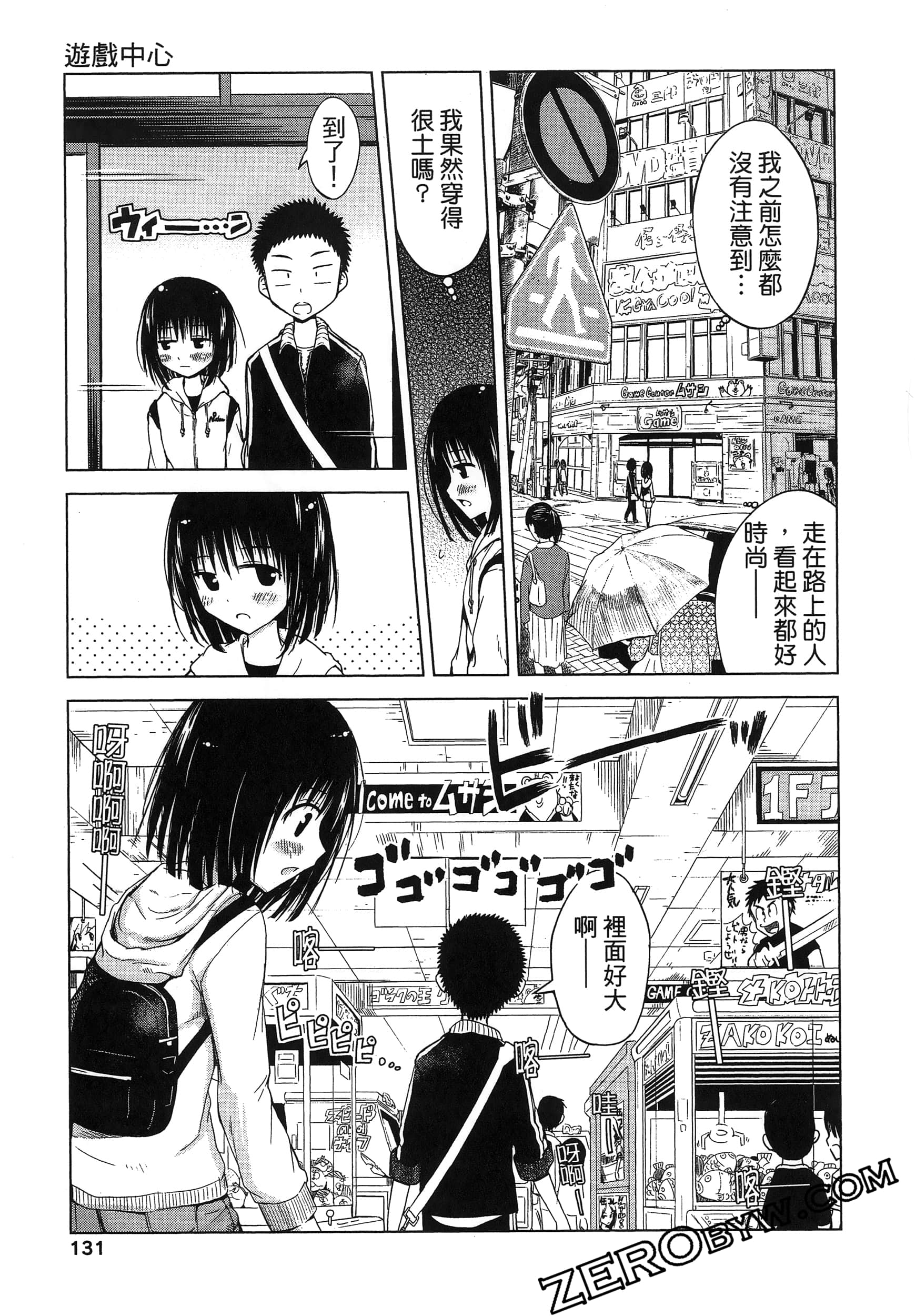 Page 135