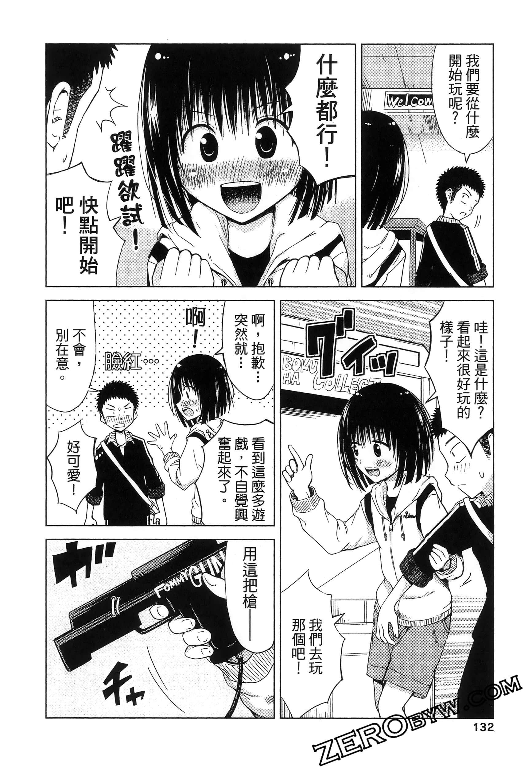 Page 136