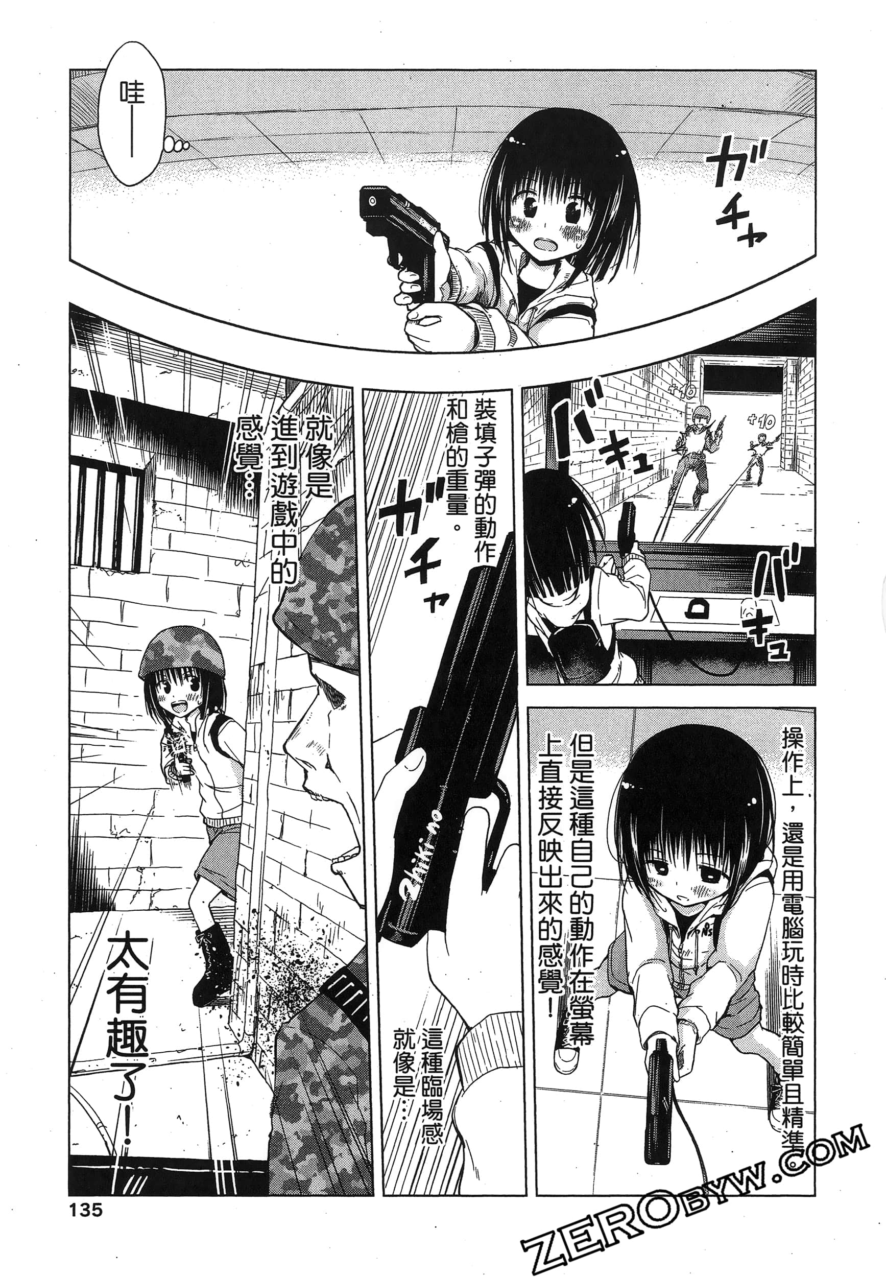 Page 139