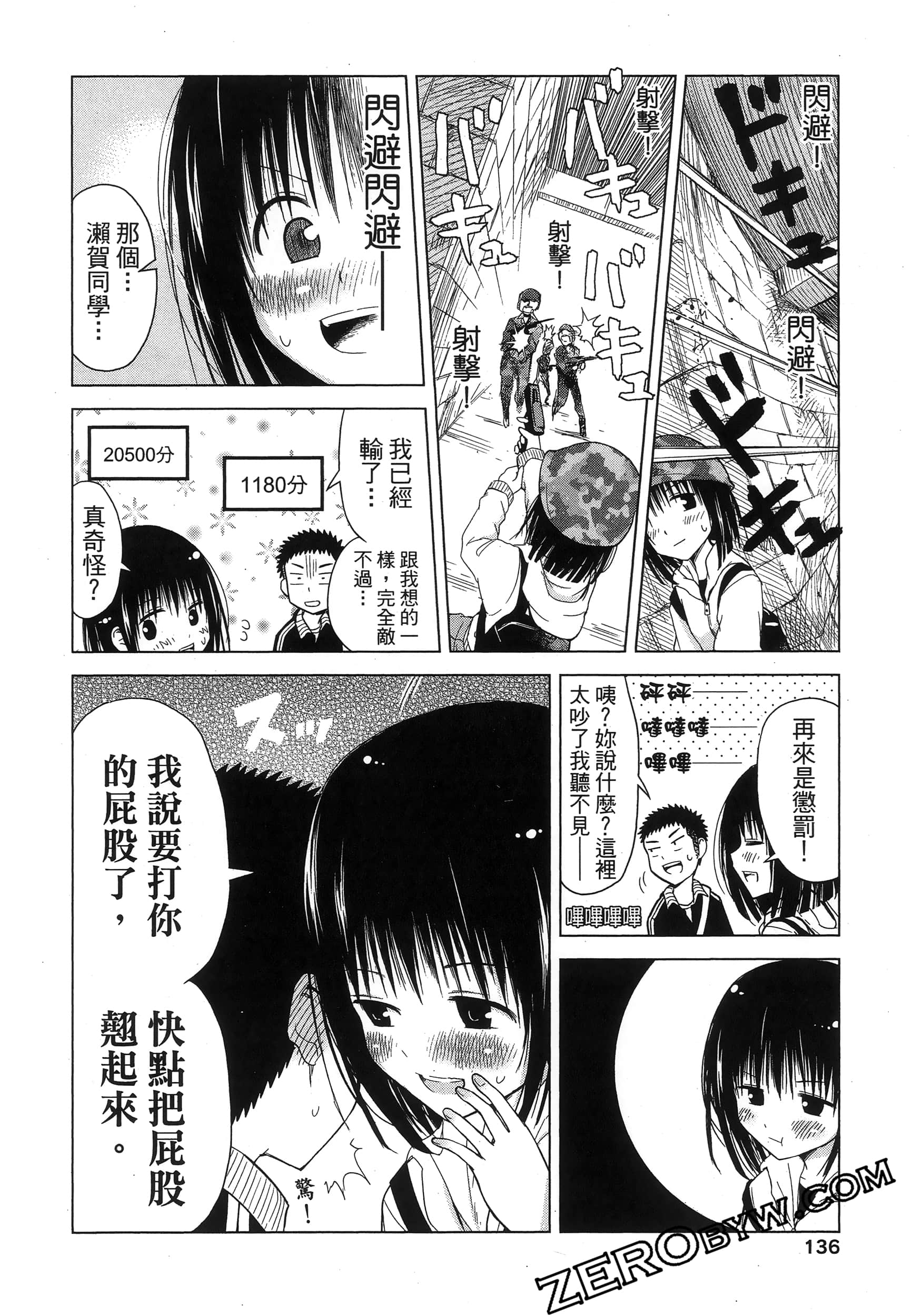 Page 140