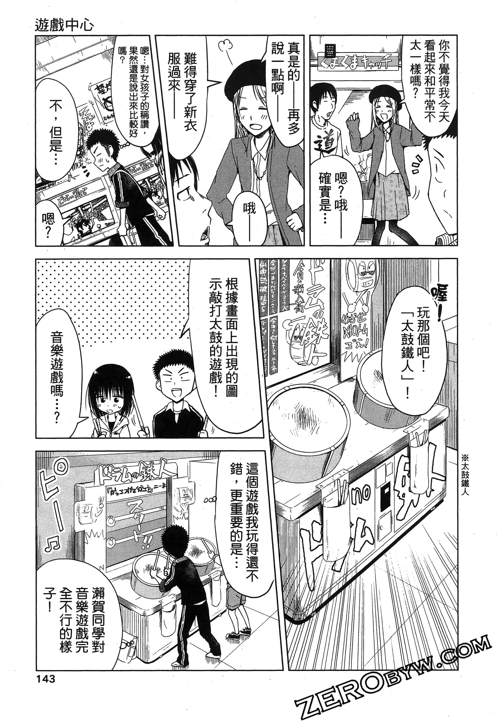 Page 147