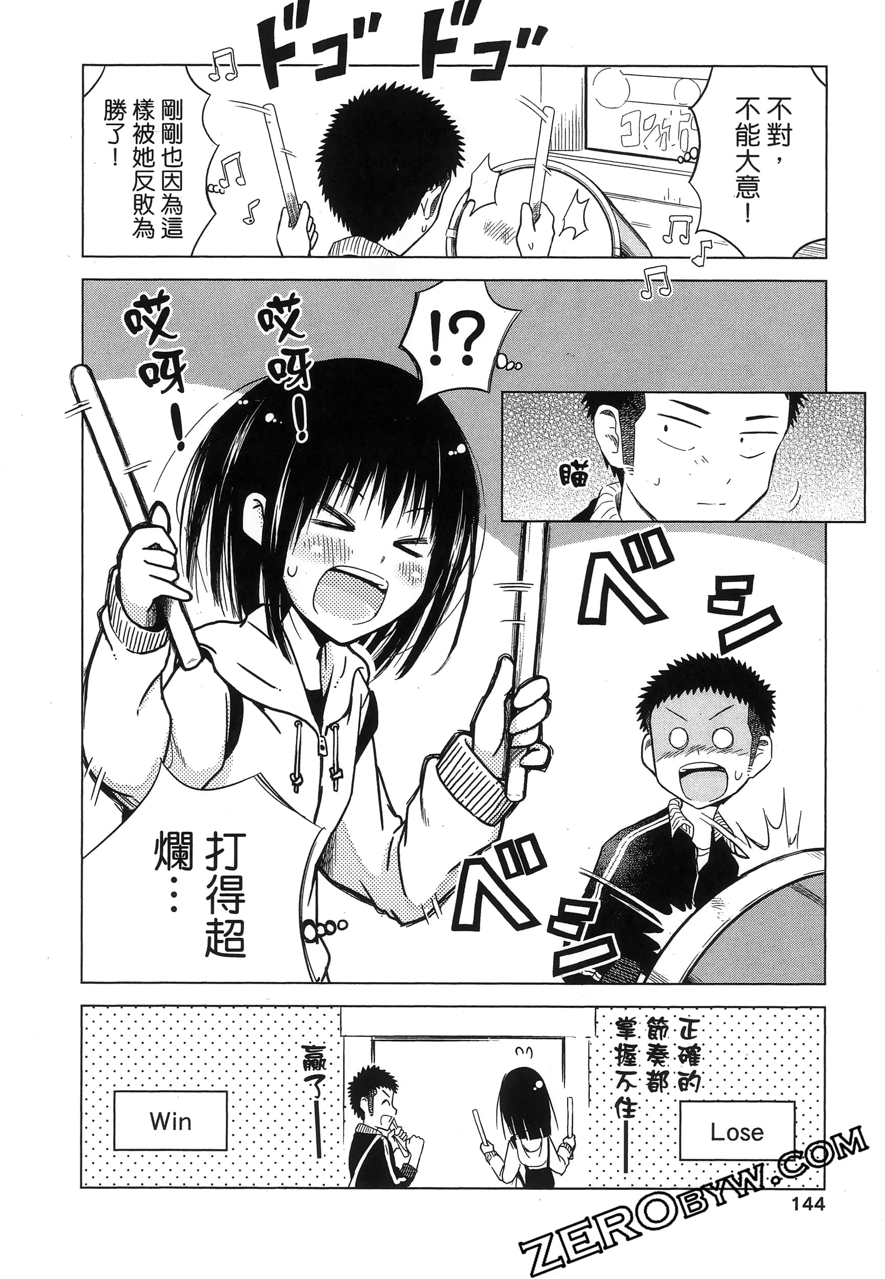 Page 148