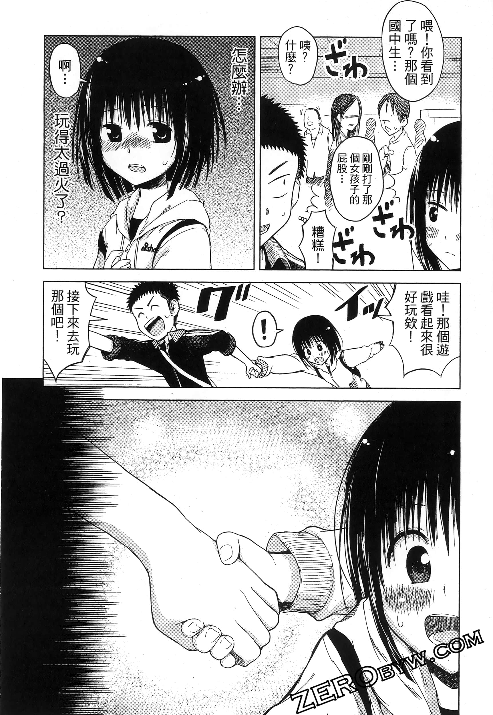 Page 152