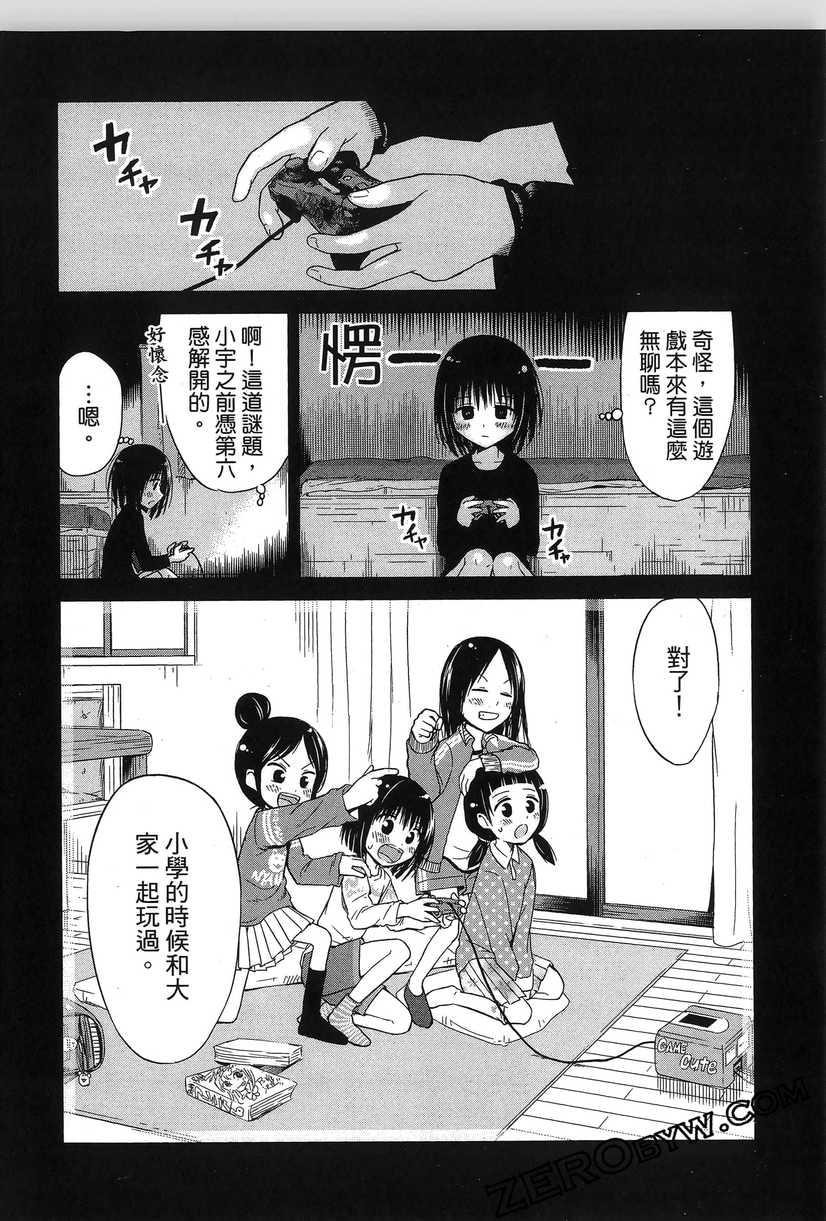 Page 153