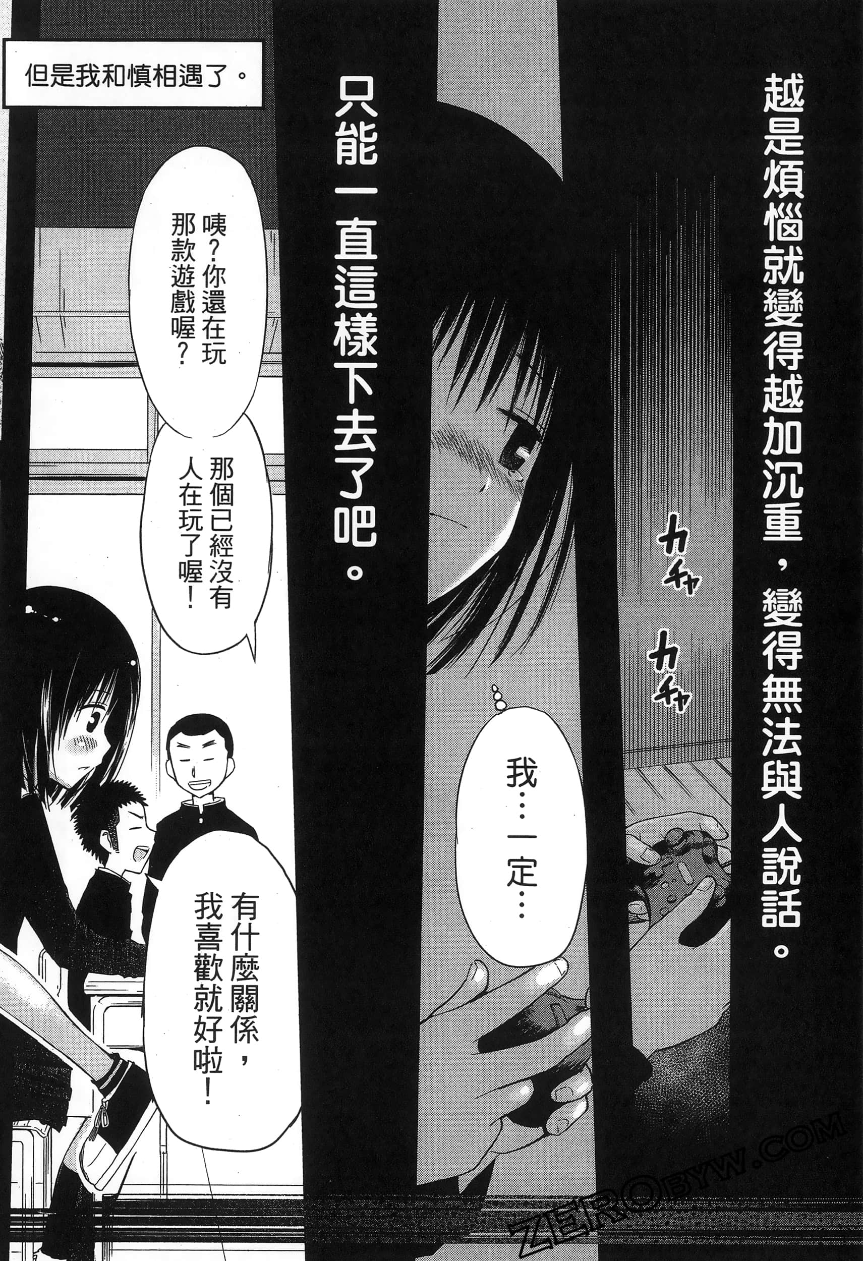 Page 154