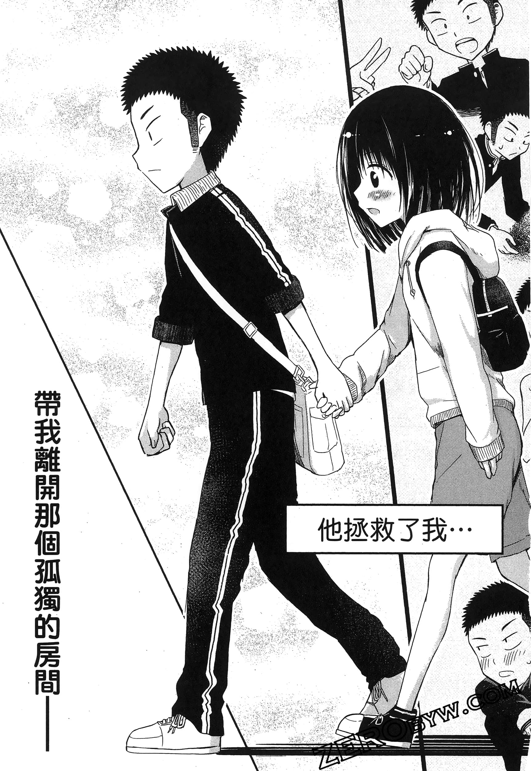 Page 155
