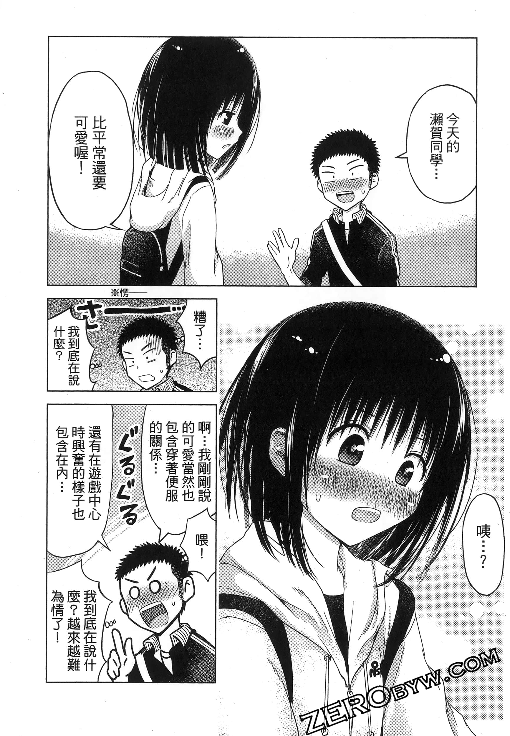 Page 158
