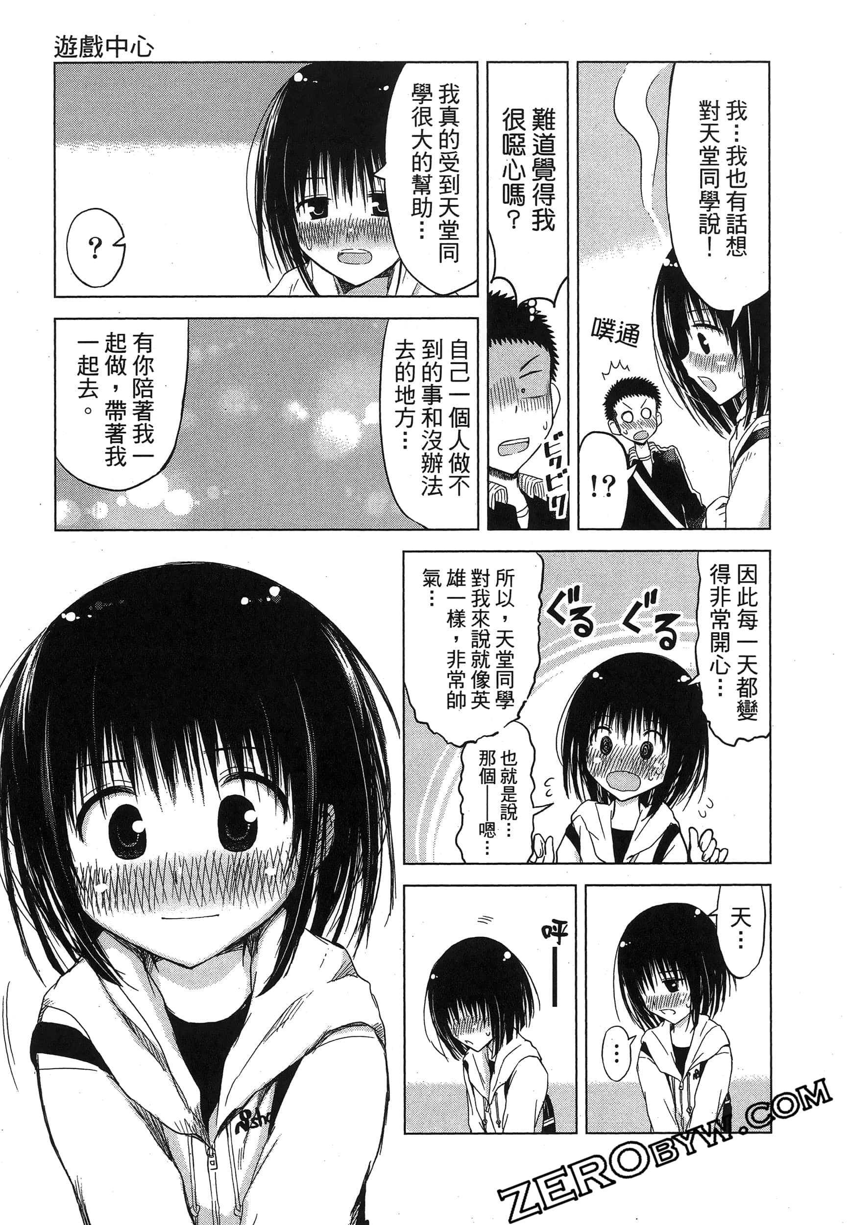 Page 159