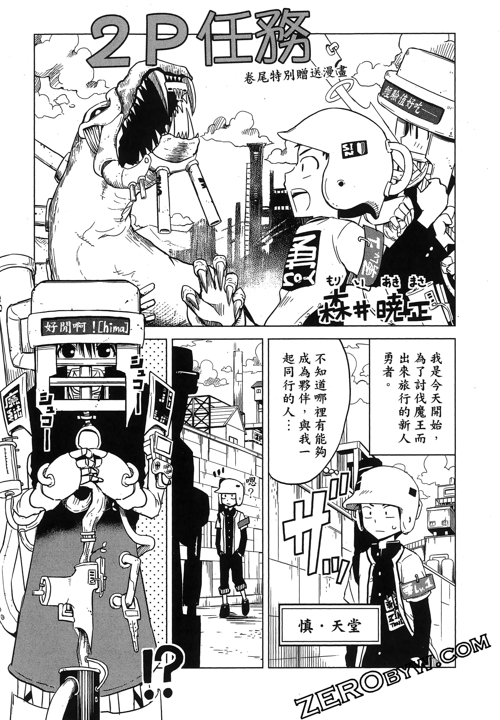 Page 161