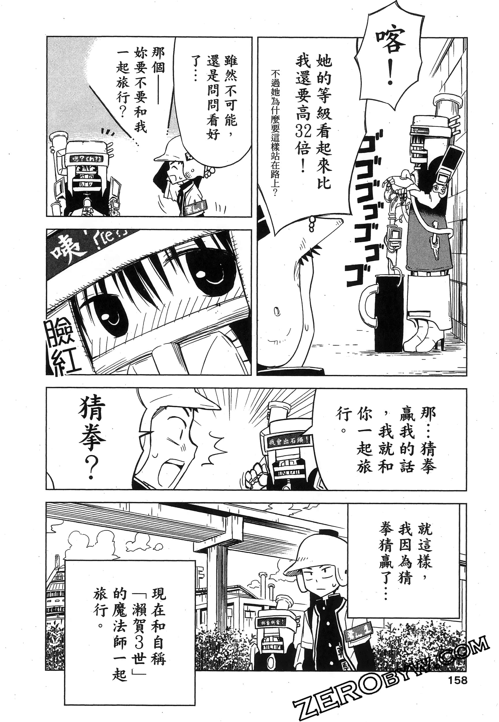 Page 162