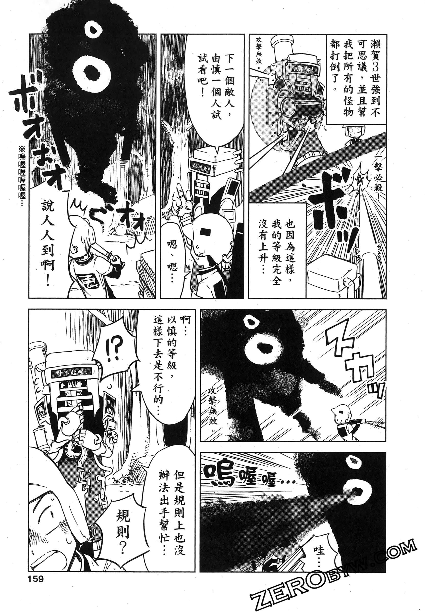 Page 163