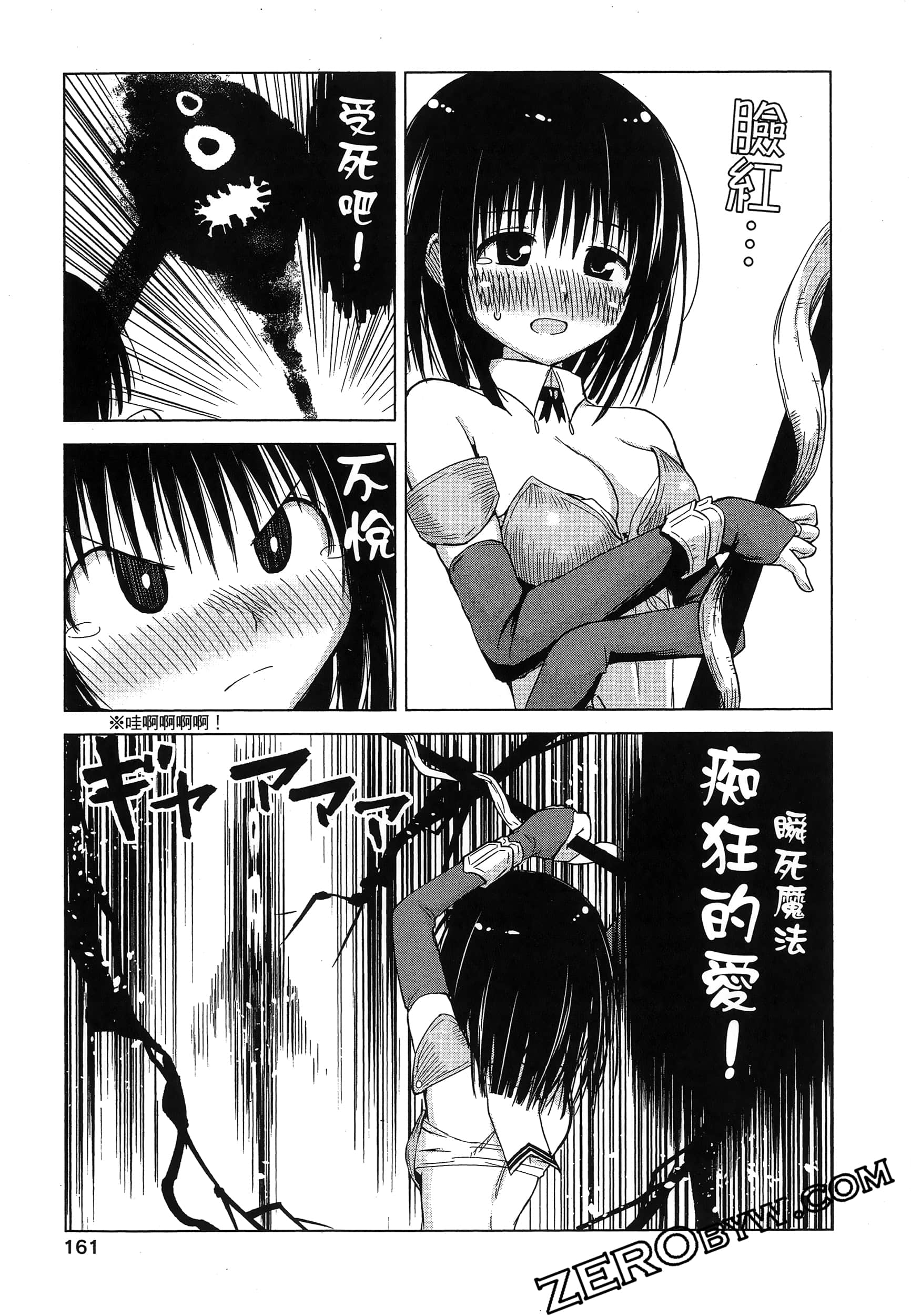 Page 165