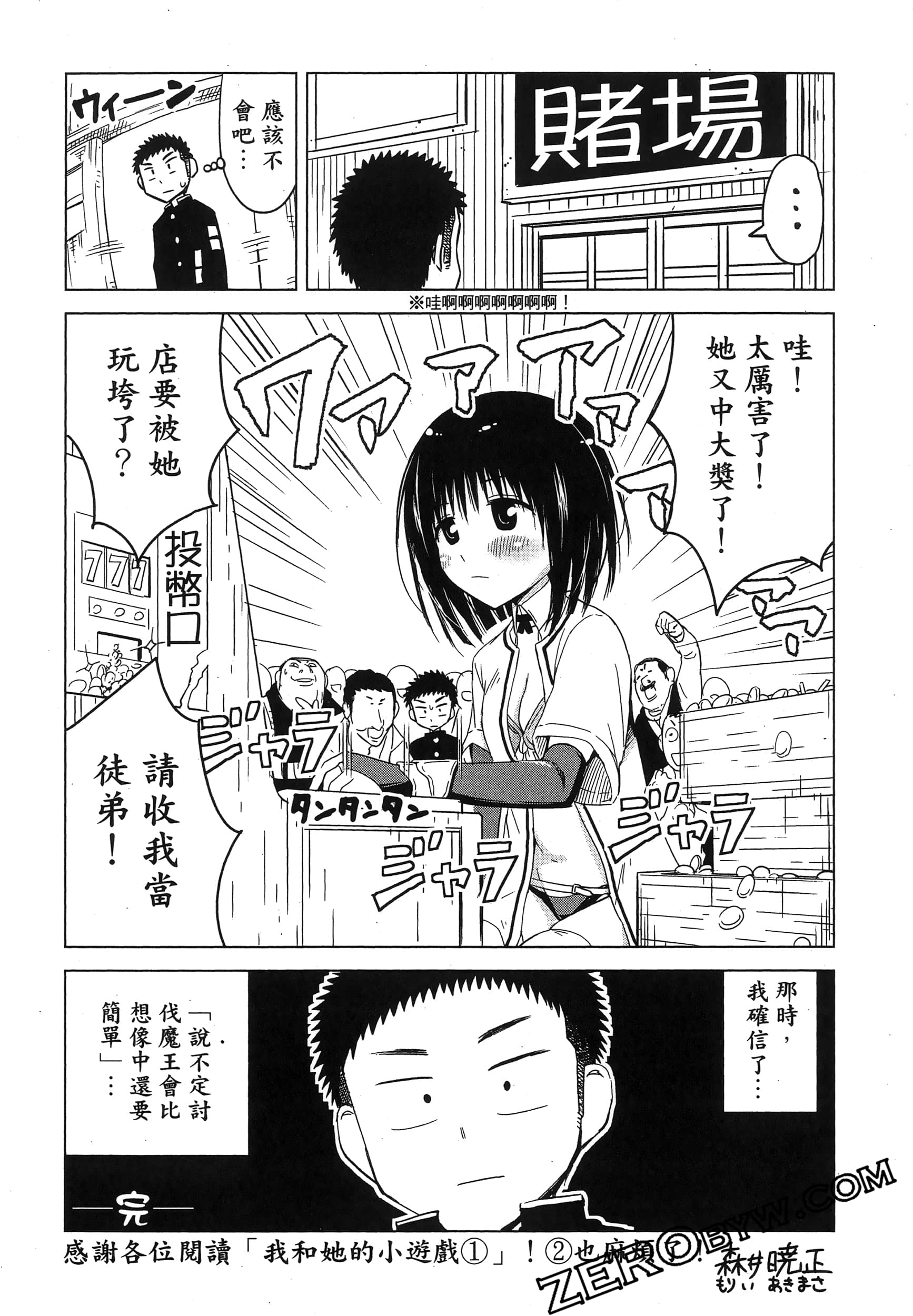 Page 167