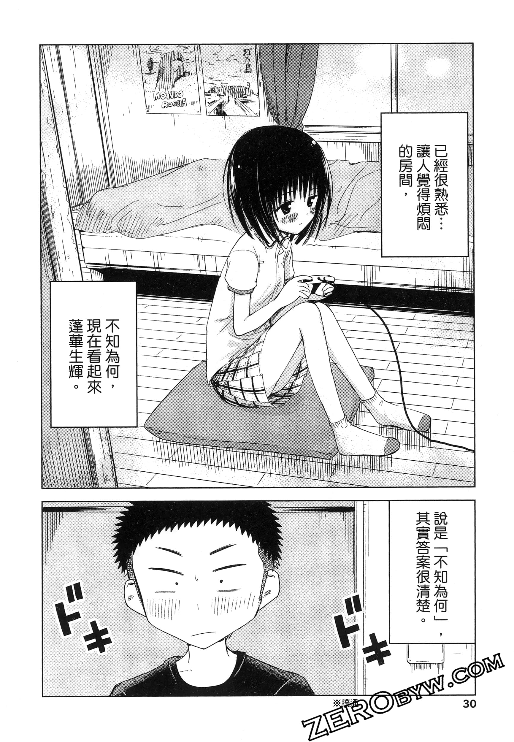 Page 34