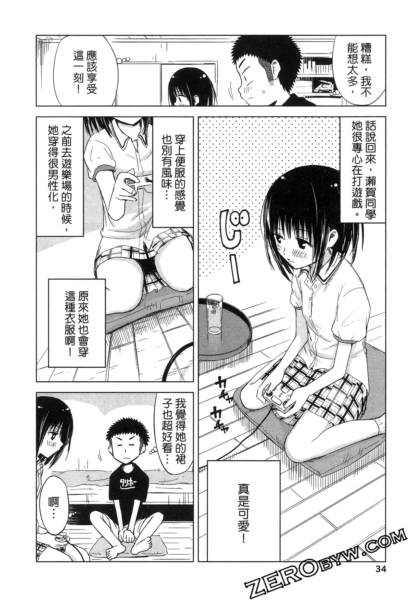 Page 38