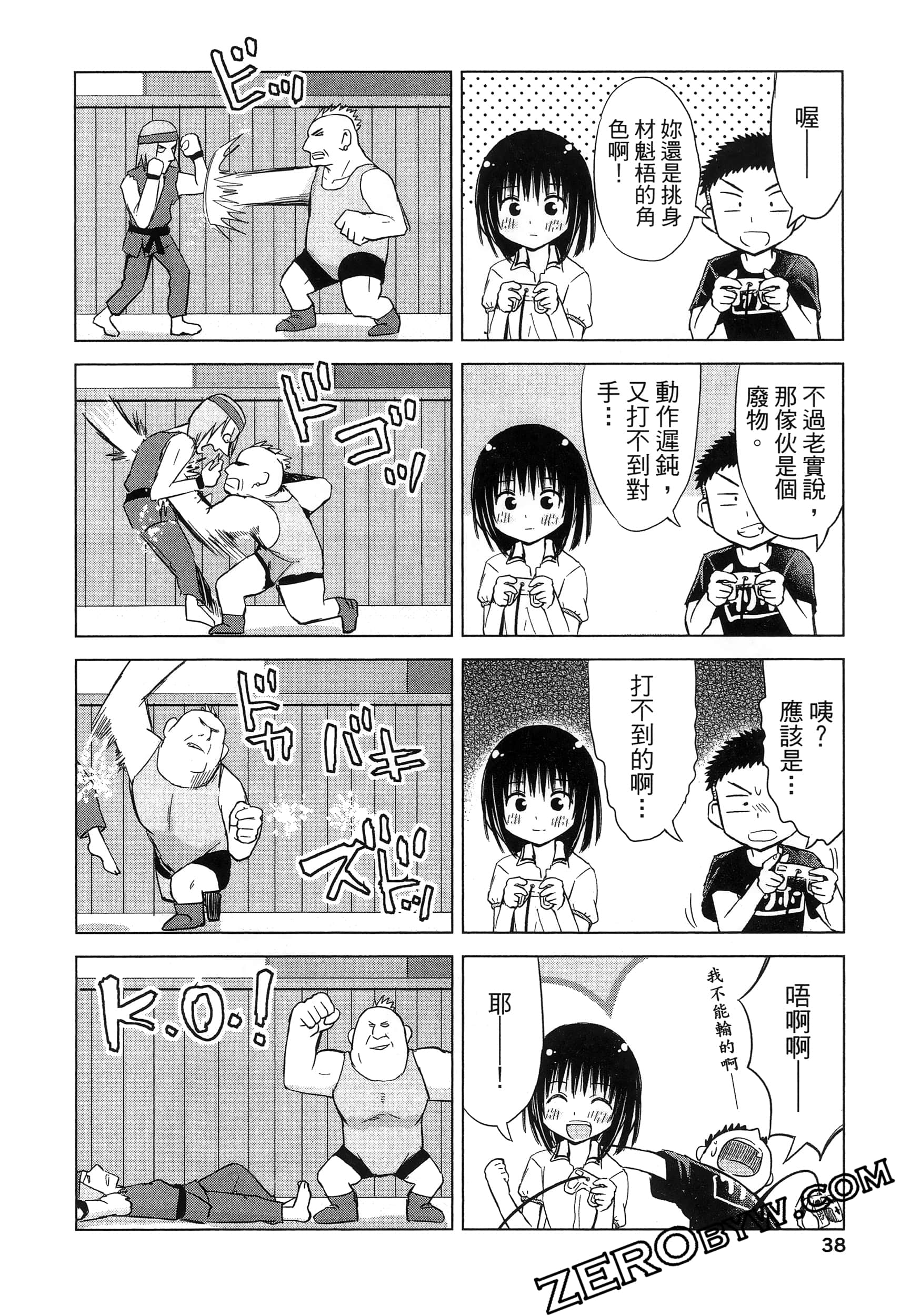 Page 42